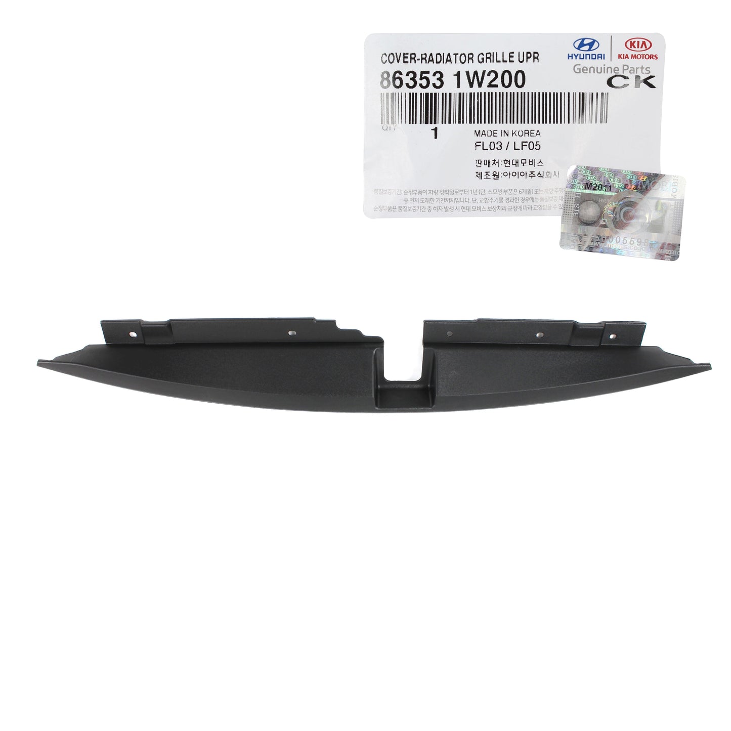 Front Grille Upper Reinforcement GENUINE for 2012-2017 Kia Rio OEM 865751W000