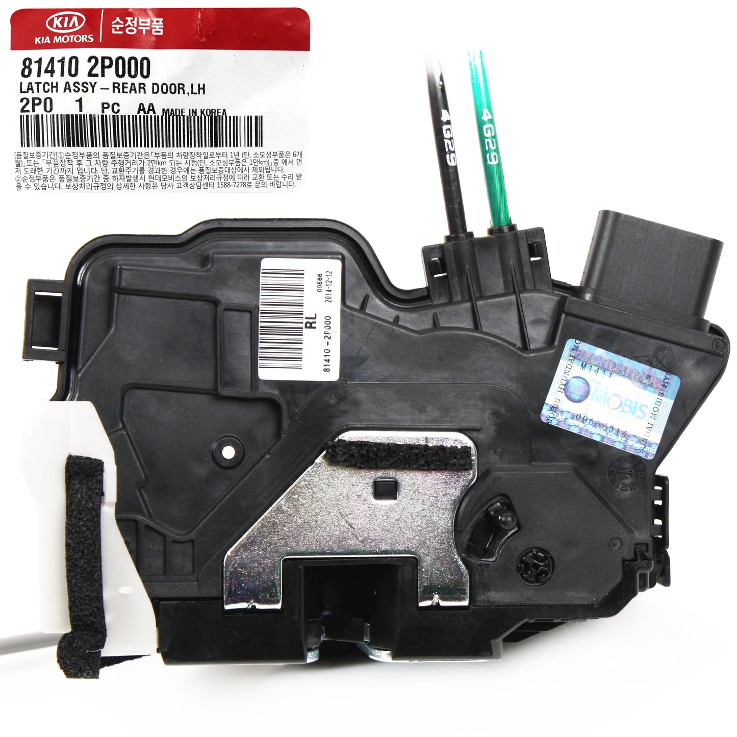 Door Lock Actuator REAR DRIVER GENUINE for 11-15 Kia Sorento OEM 814102P000