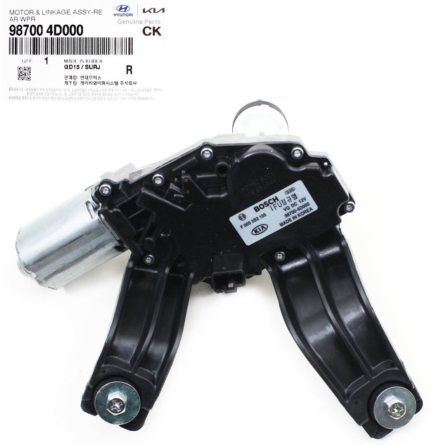 GENUINE Windshield Wiper Motor REAR for 2006-2014 Entourage Sedona 987004D000
