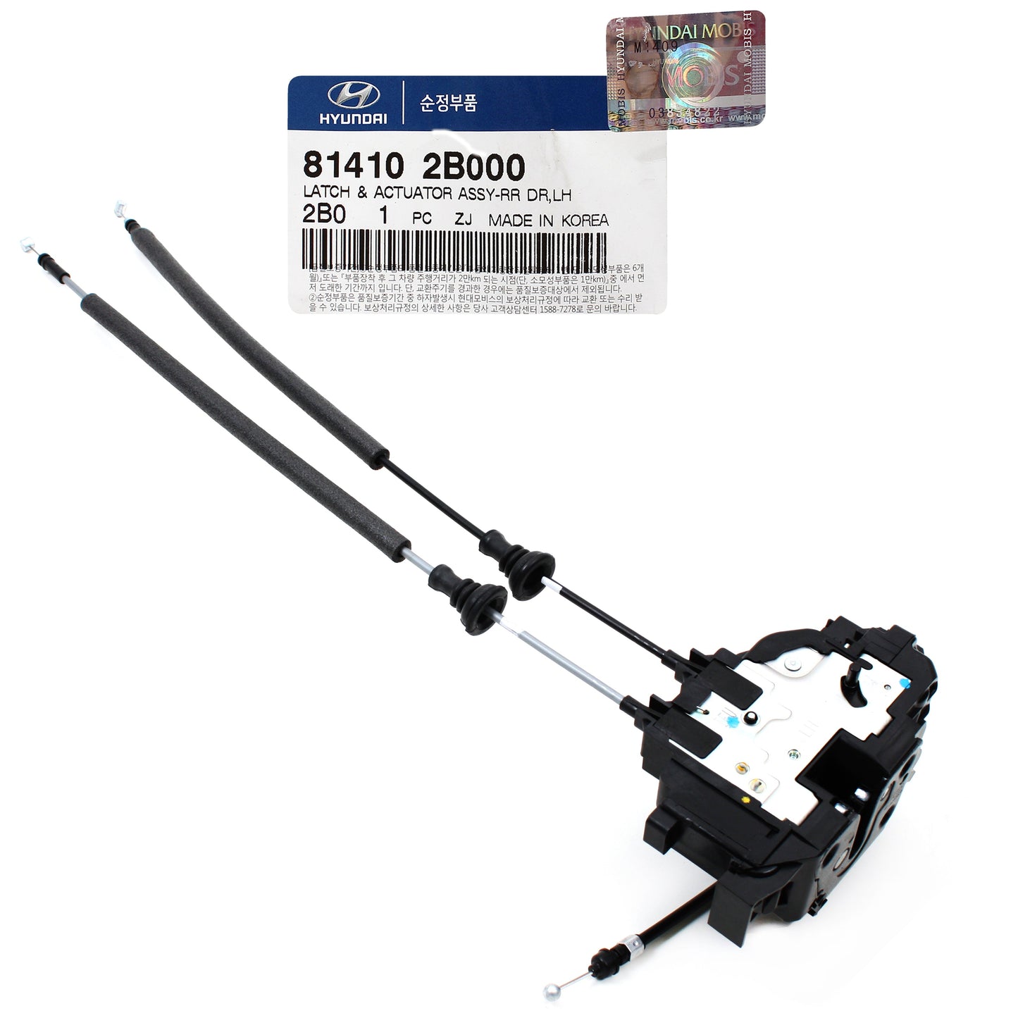 GENUINE Door Lock Latch Actuator REAR LEFT for 07-09 Santa Fe OEM 814102B000