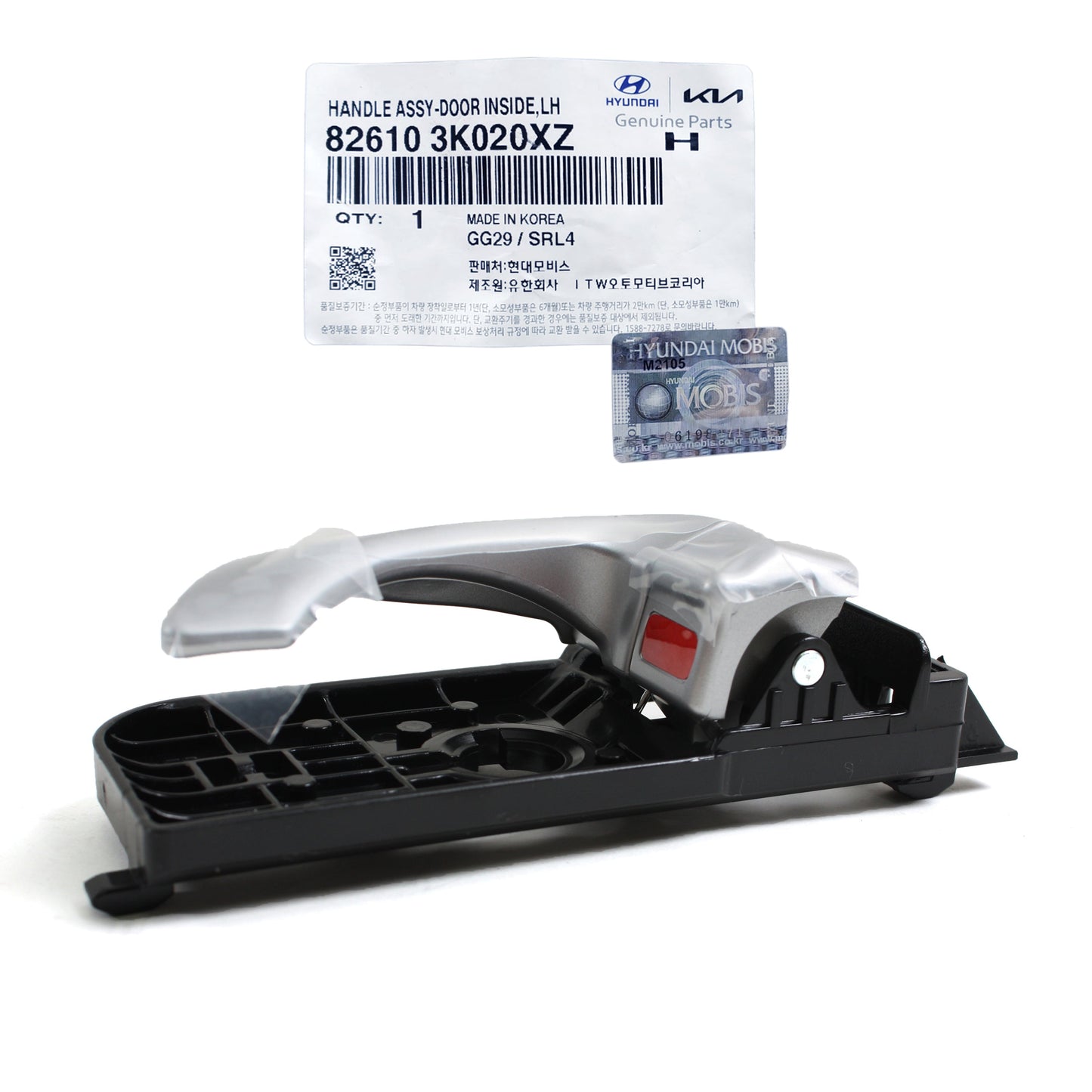 GENUINE Inside Door Handle FRONT LEFT 06-08 for Hyundai Sonata 826103K020XZ