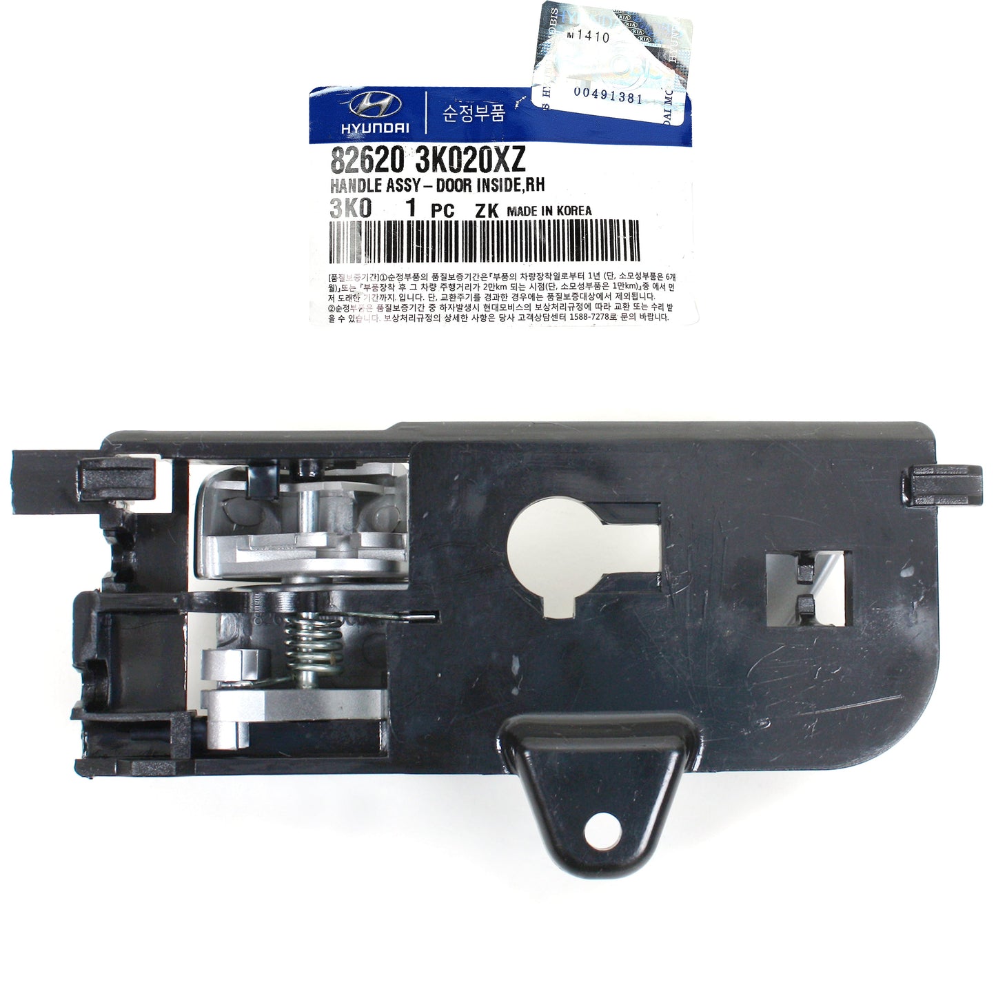 GENUINE Door Handle FRONT RIGHT for 2006-08 Hyundai Sonata OEM 826203K020XZ