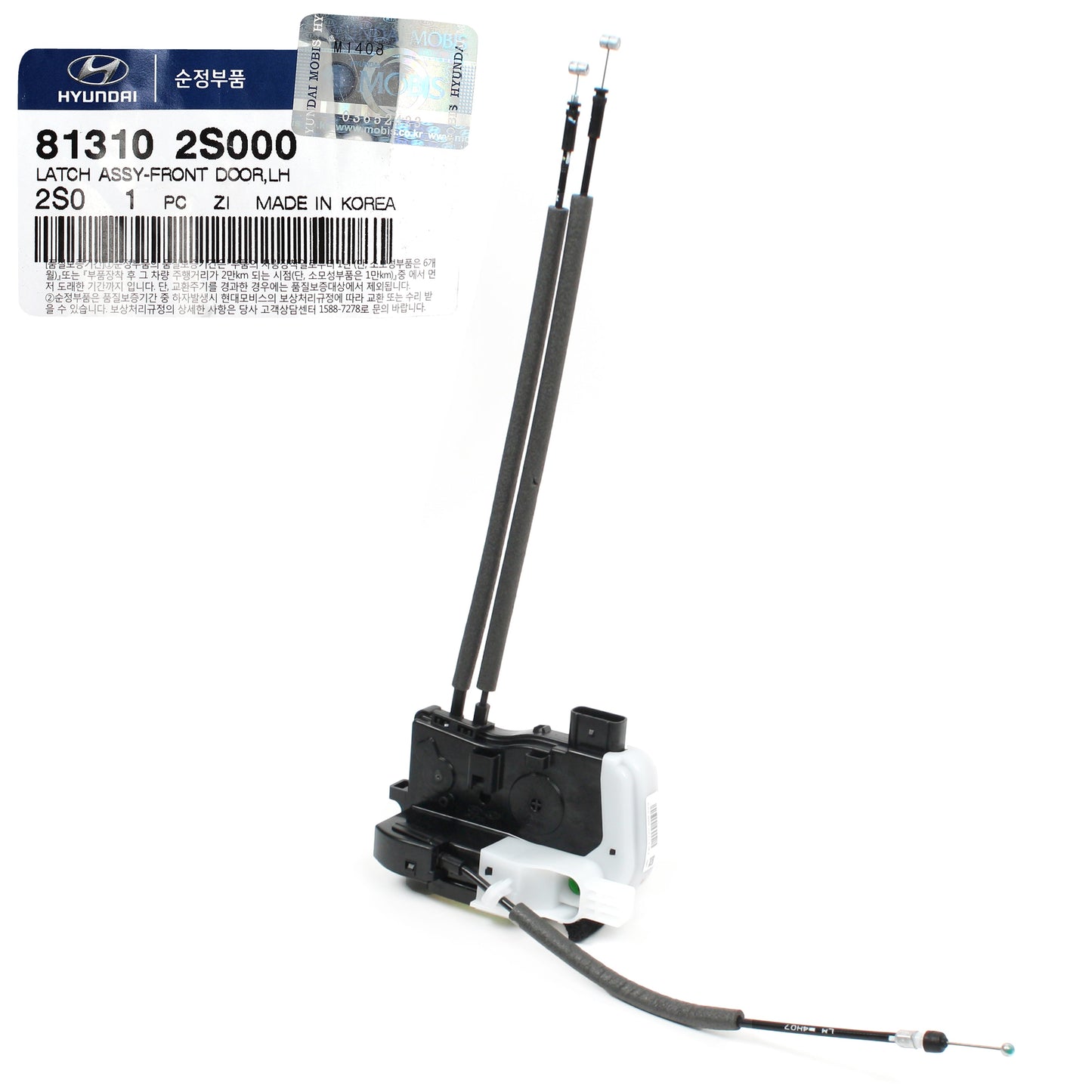 Door Lock Actuator FRONT LEFT GENUINE for 10-14 Hyundai Tucson OEM 813102S000