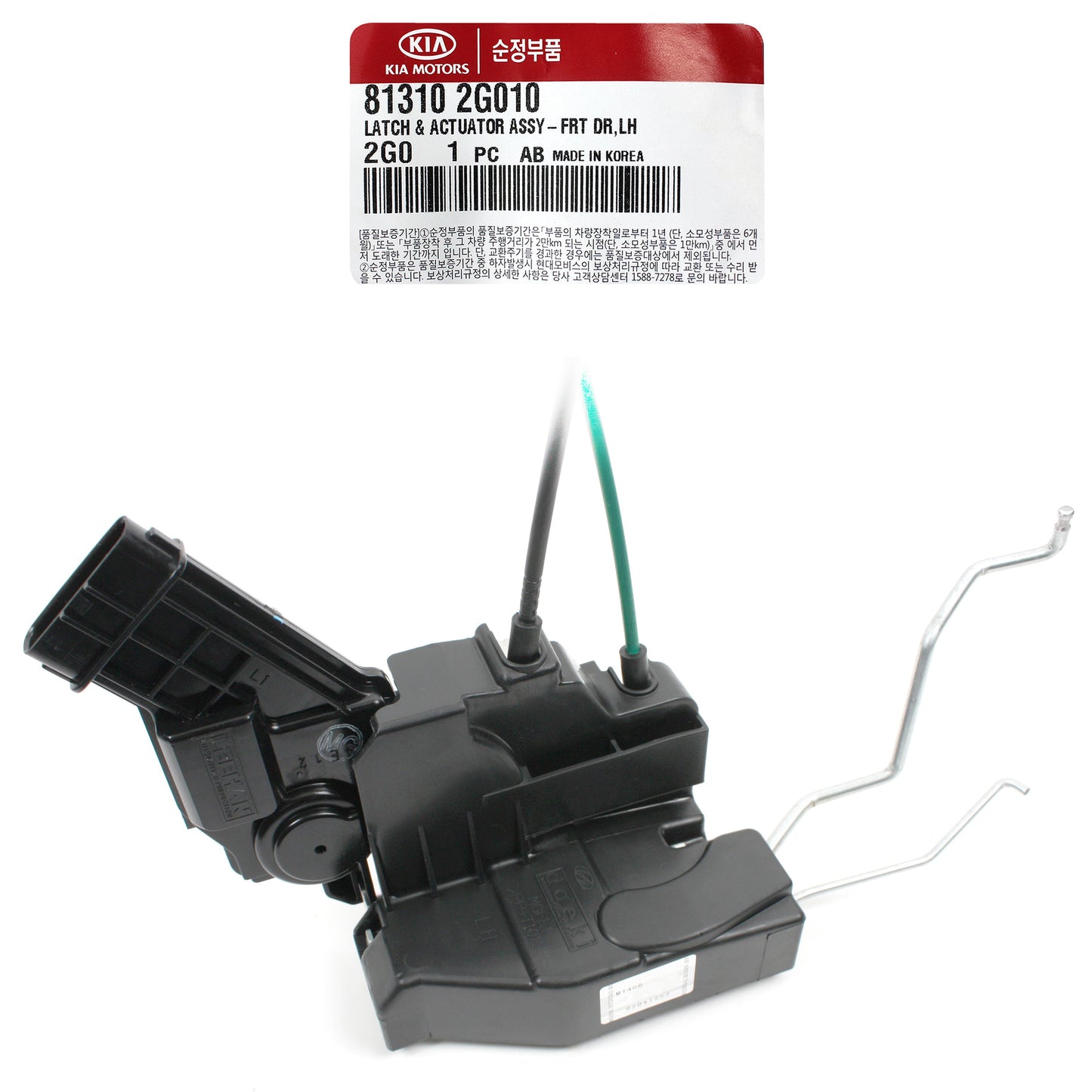 Door Lock Actuator FRONT LEFT GENUINE Fits 2006-2010 Kia Optima OEM 813102G010