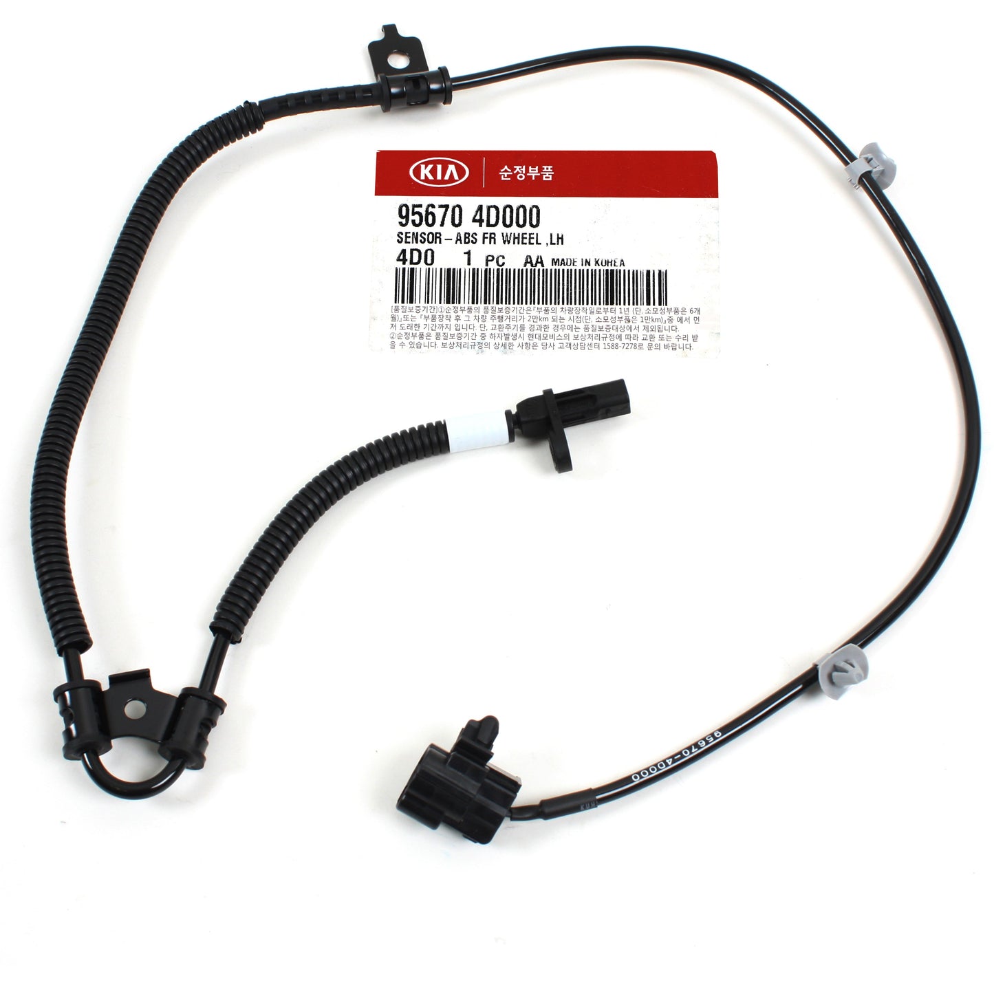 GENUINE ABS Speed Sensor FRONT LEFT for 2006-14 Entourage Sedona 956704D000