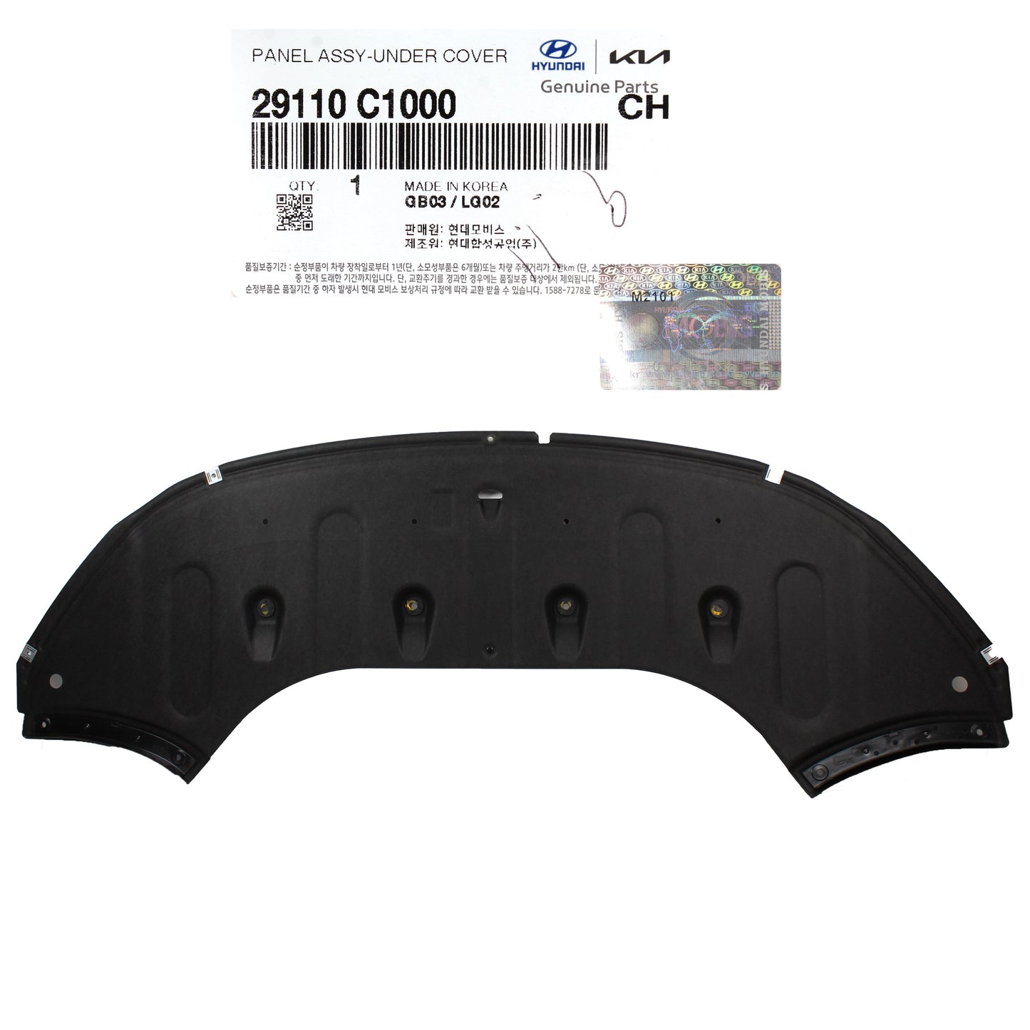 GENUINE Engine Under Cover Panel for 15-17 Hyundai Sonata NON Sport 29110C1000