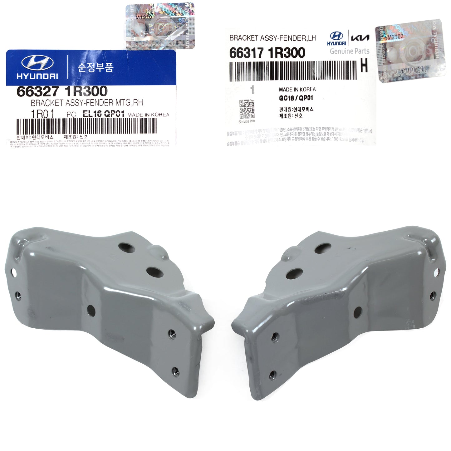 OEM Front Fender Bracket RIGHT PASSENGER for 12-17 Hyundai Accent 663271R300