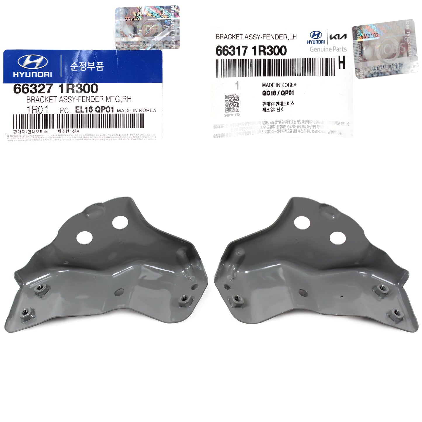 OEM Front Fender Bracket RIGHT PASSENGER for 12-17 Hyundai Accent 663271R300