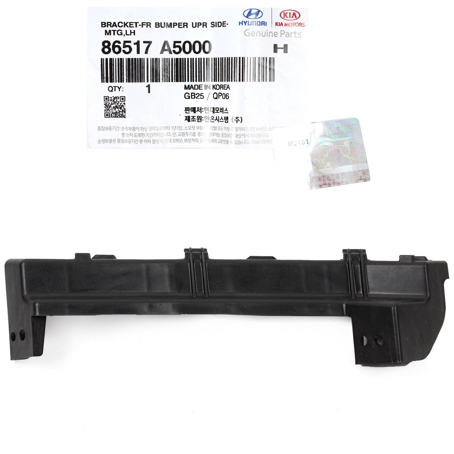 GENUINE Front Bumper Bracket LEFT DRIVER for 13-17 Hyundai Elantra GT 86517A5000
