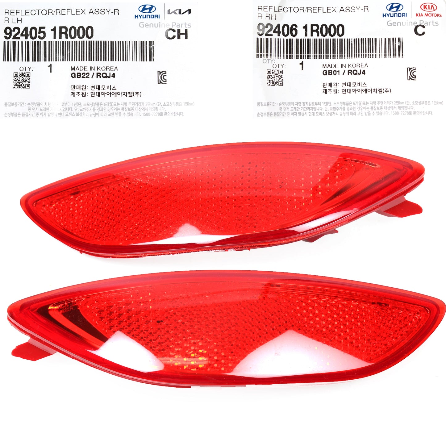 OEM Rear Bumper Reflector RIGHT PASSENGER for 12-17 Hyundai Accent 924061R000