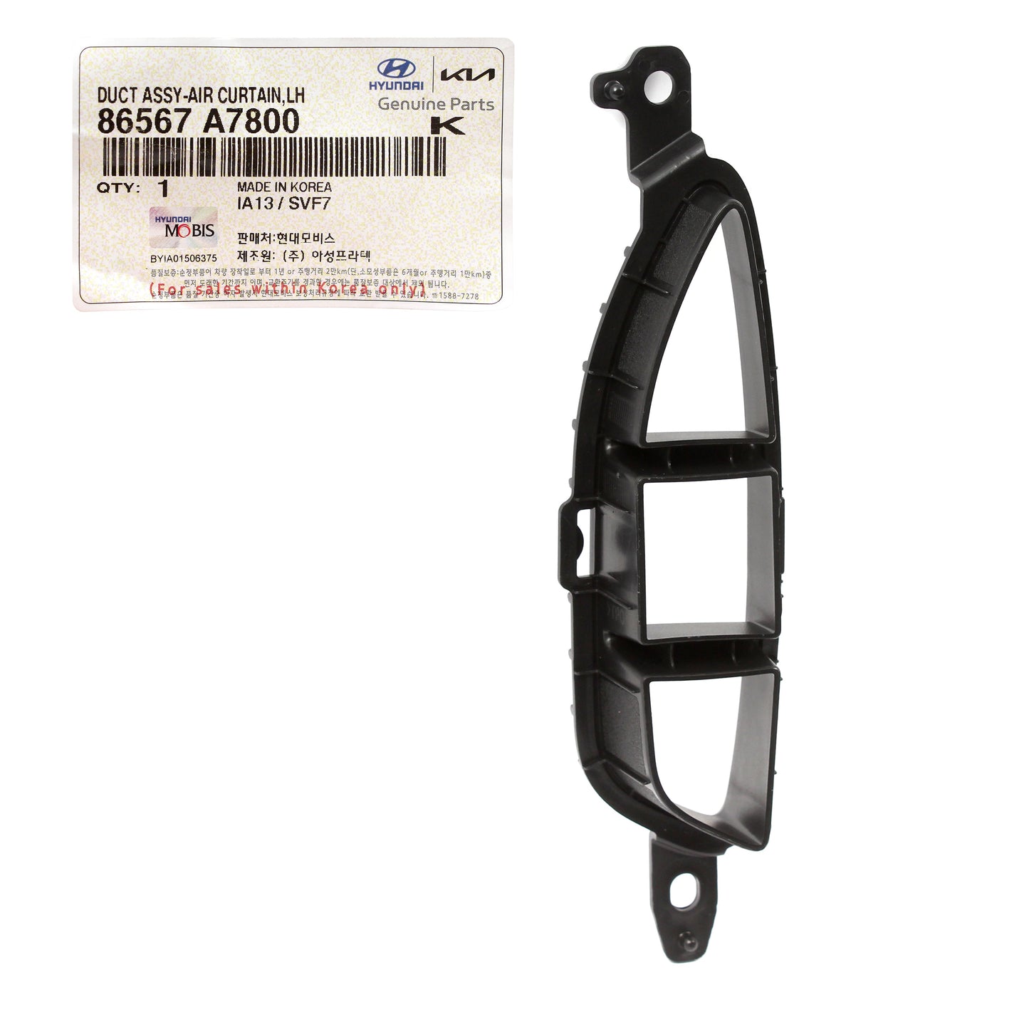 GENUINE Air Duct Curtain RIGHT PASSENGER for 17-18 Kia Forte5 2.0L 86568A7800