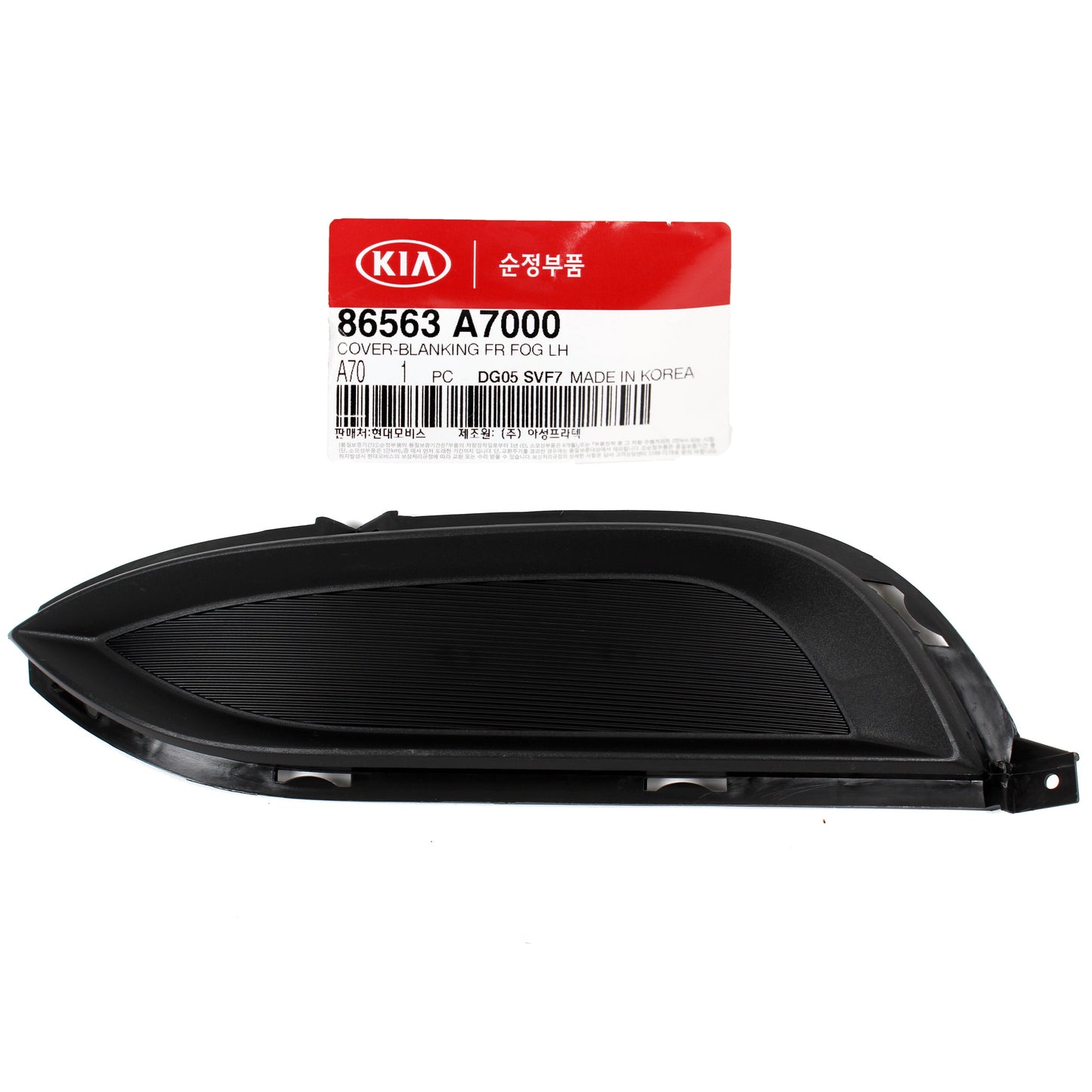 GENUINE Front Fog Hole Cover Passenger for 14-16 Kia Forte Sedan 86564A7000