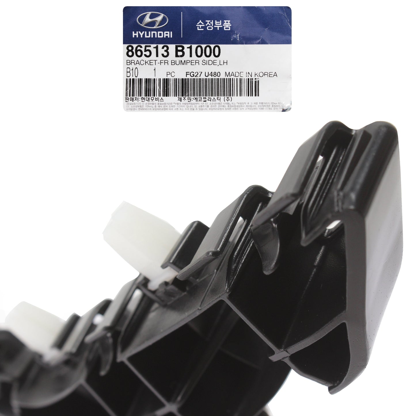 GENUINE Bumper Bracket FRONT DRIVER LH for 15-16 Hyundai GENESIS 86513B1000