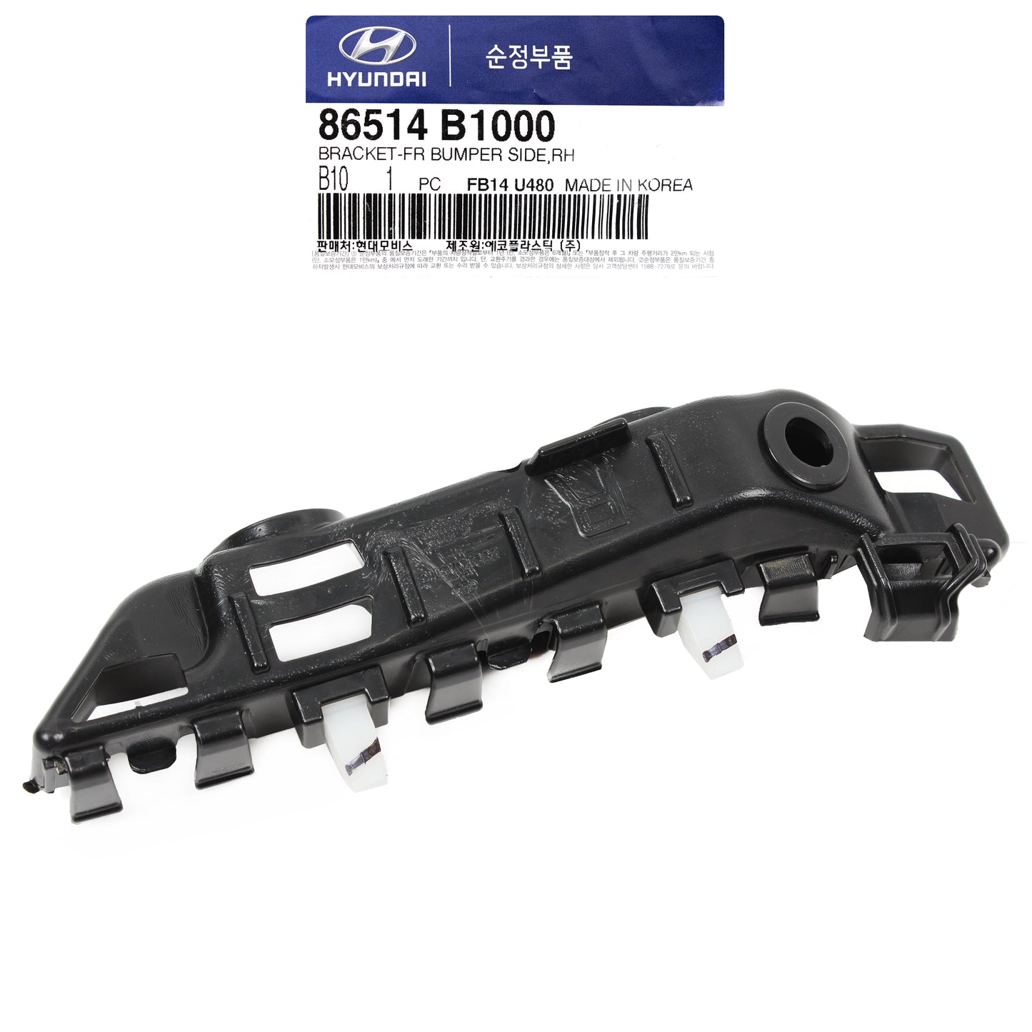 Bumper Bracket FRONT PASSENGER GENUINE for 15-16 Hyundai GENESIS 86514B1000
