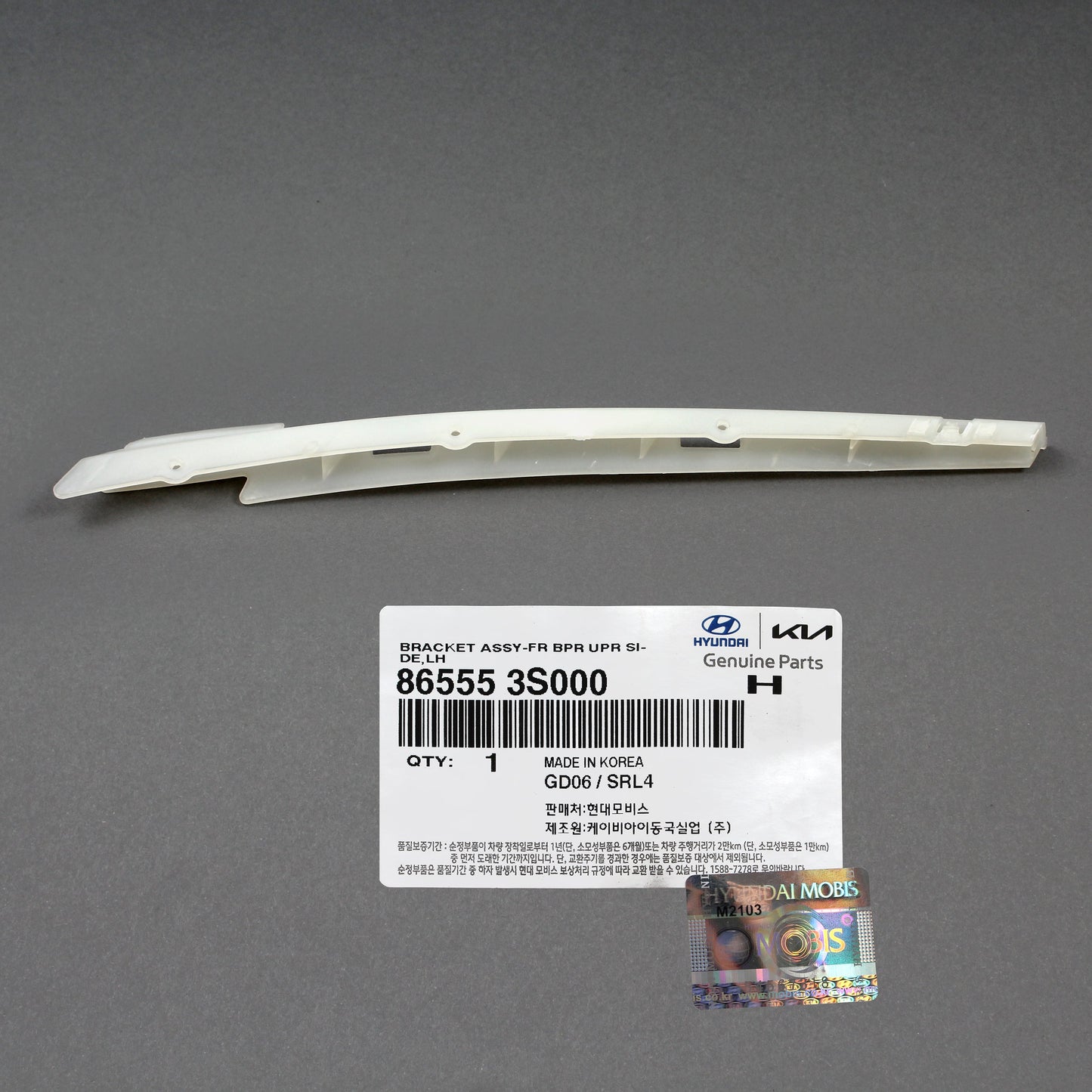 GENUINE Bumper Bracket FRONT DRIVER LH for 11-14 Hyundai Sonata 865553S000