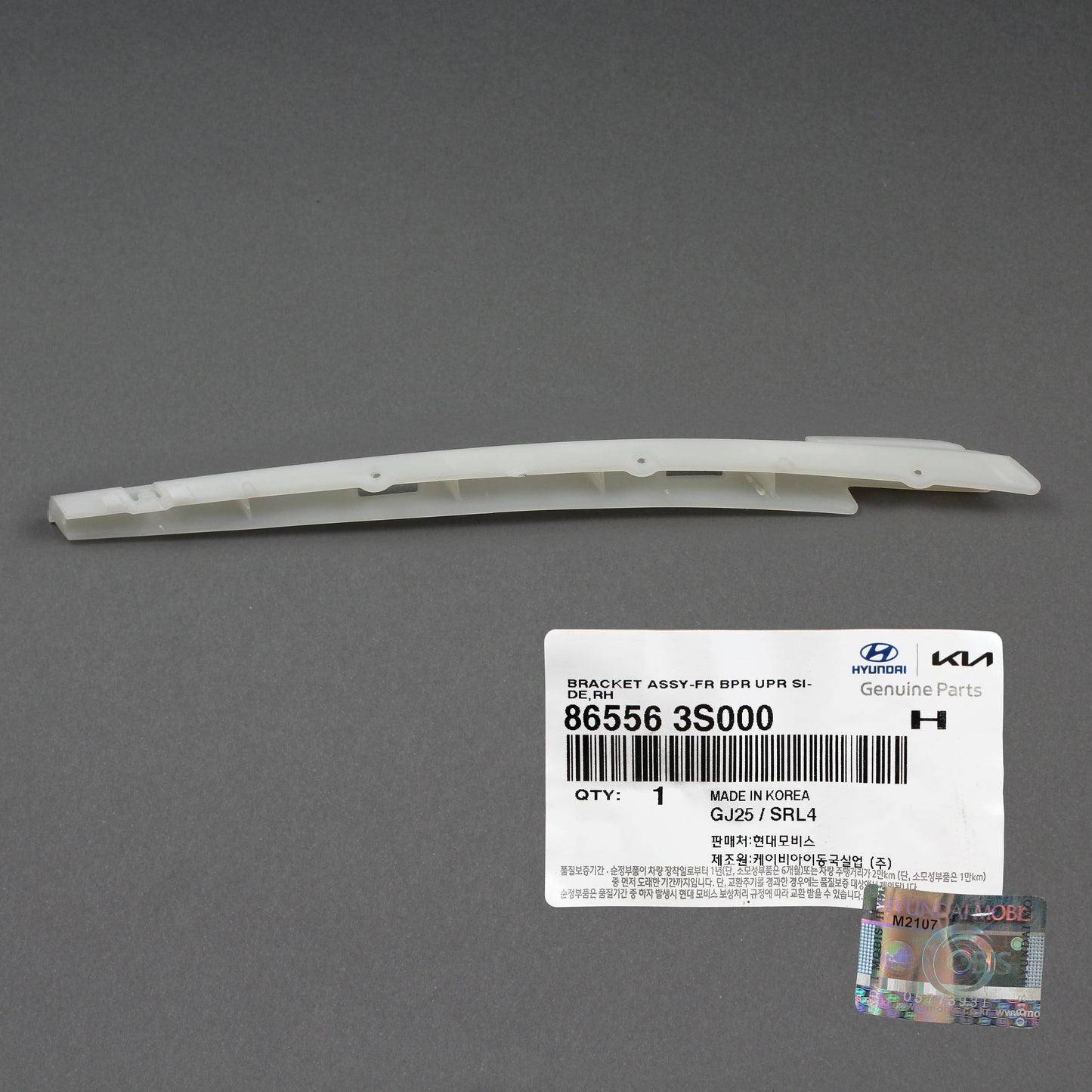 GENUINE Bumper Bracket FRONT PASSENGER for 11-14 Hyundai Sonata 865563S000