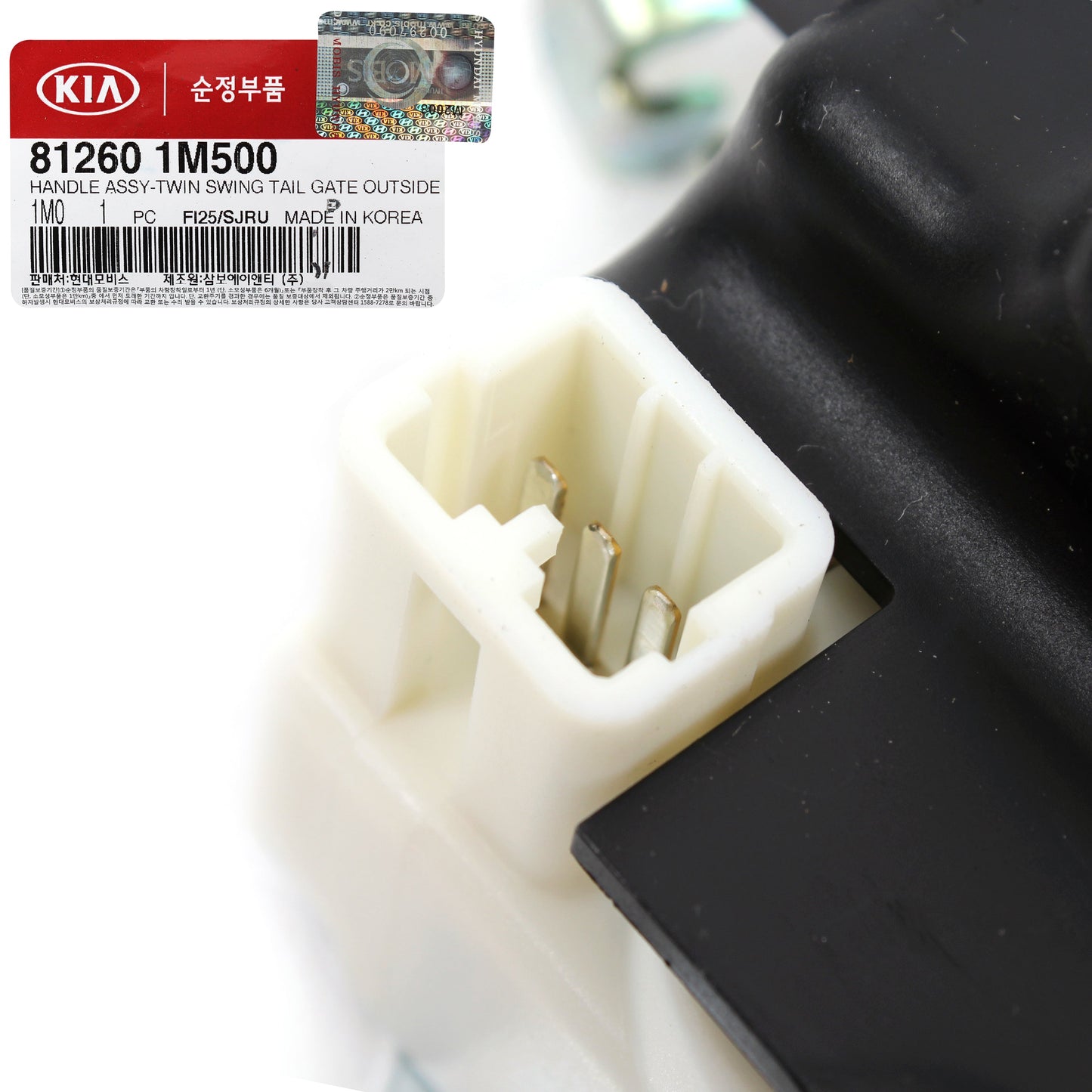 OEM Outside Trunk Lid Lock Release Handle for 11-18 Kia Forte Forte5 812601M500