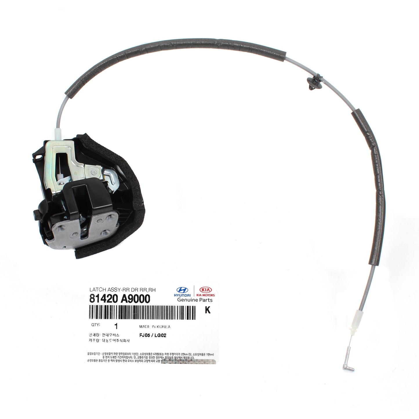 GENUINE Sliding Door Lock REAR RIGHT PASSENGER for 15-19 Kia Sedona 81420A9000