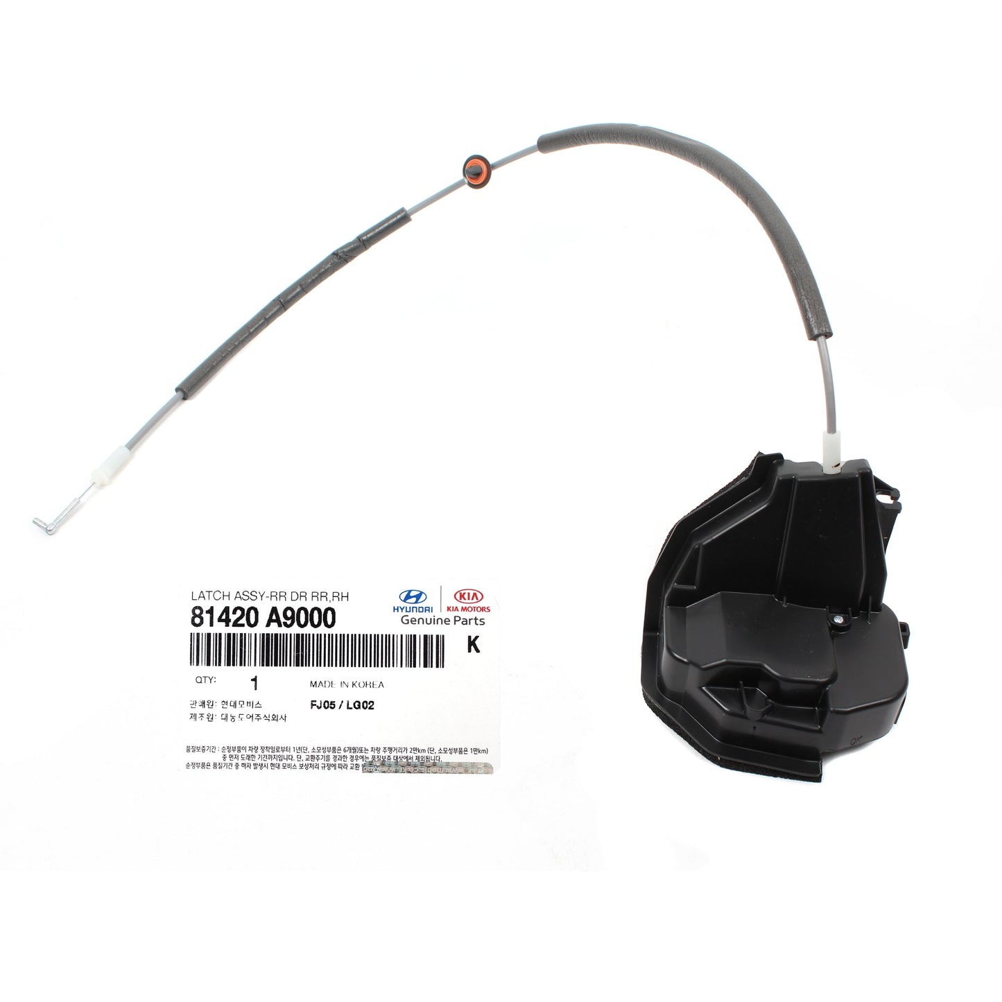 GENUINE Sliding Door Lock REAR RIGHT PASSENGER for 15-19 Kia Sedona 81420A9000