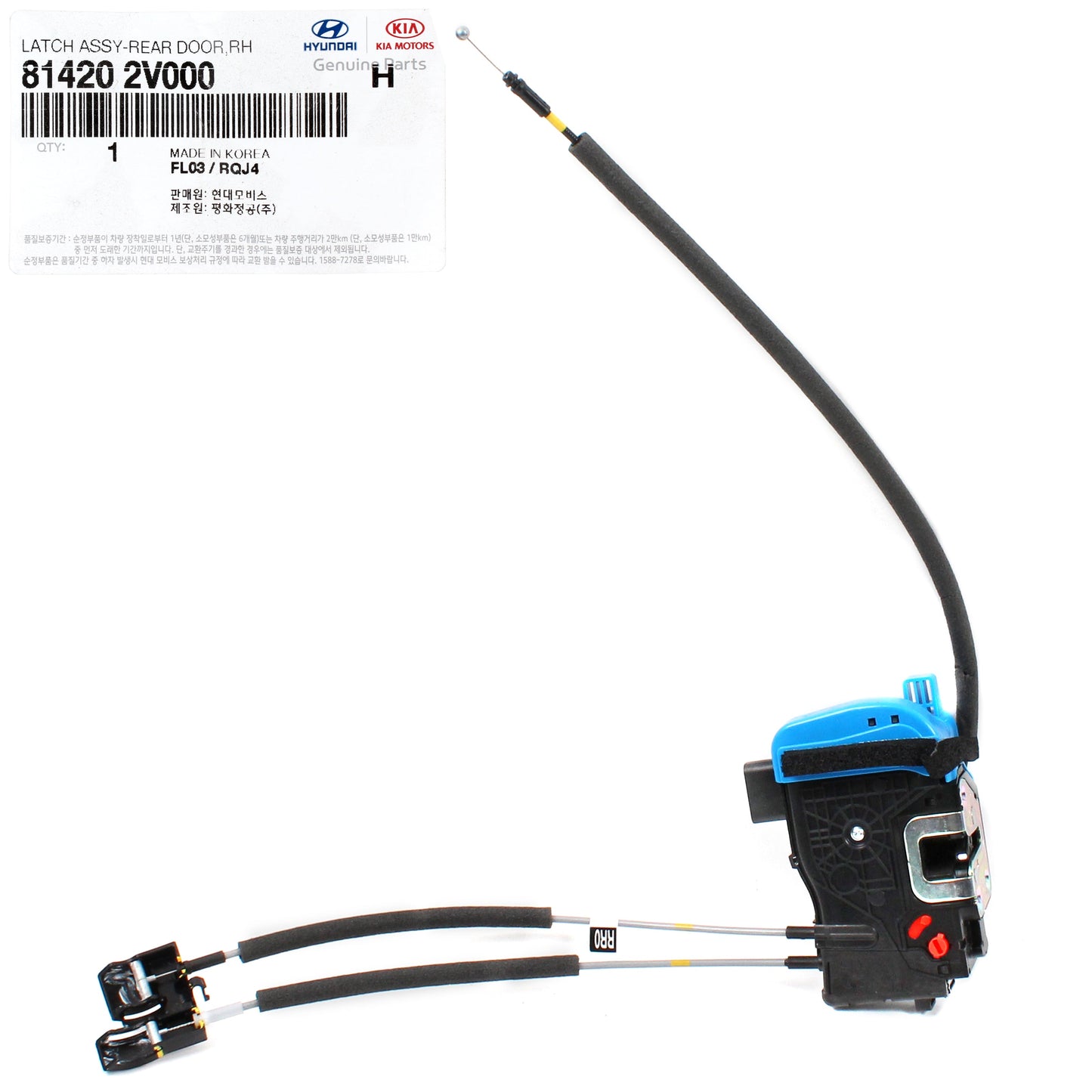 GENUINE Rear Door Lock Actuator RIGHT PASSENGER for 12-17 Veloster 814202V000