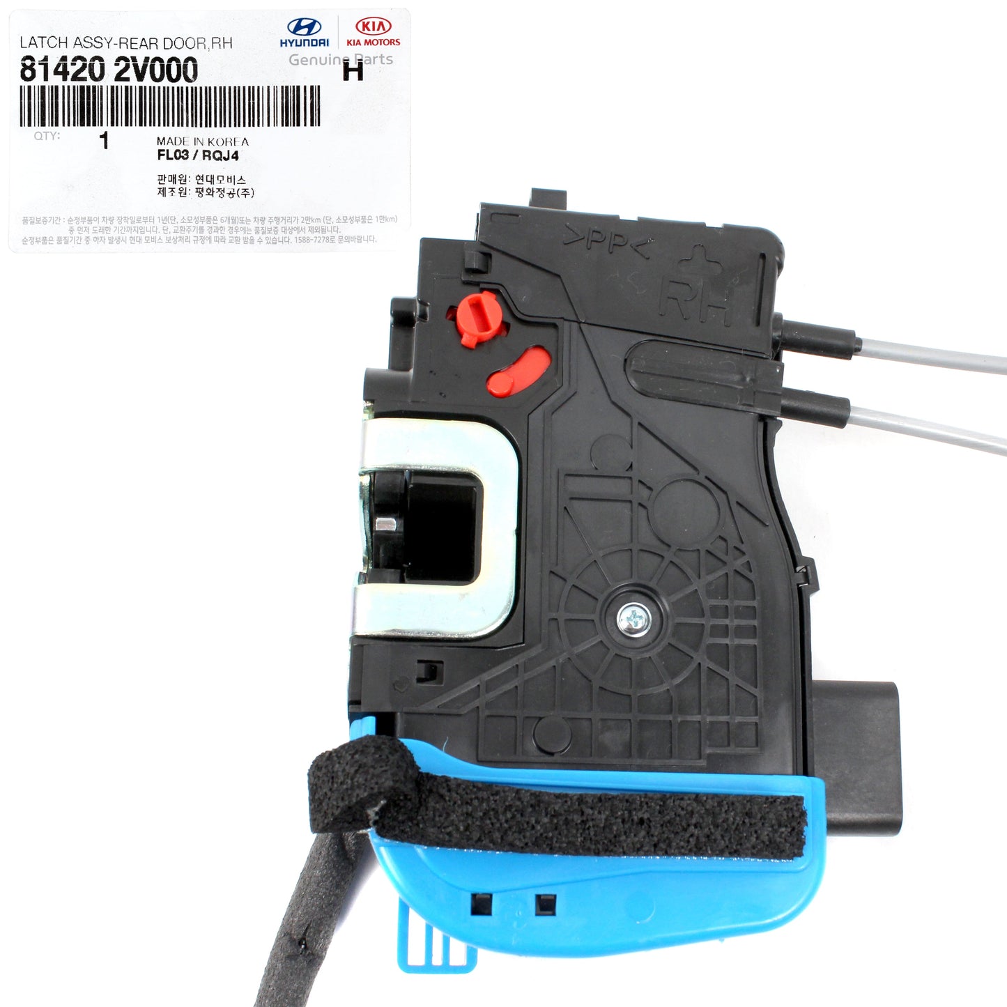 GENUINE Rear Door Lock Actuator RIGHT PASSENGER for 12-17 Veloster 814202V000