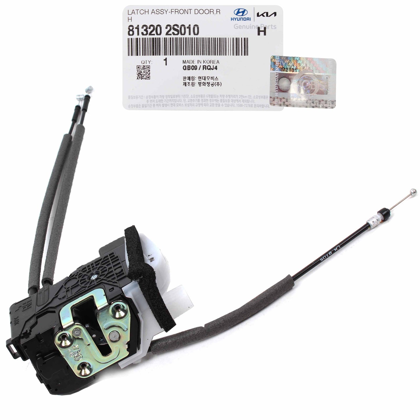 OEM Door Lock Actuator FRONT RIGHT PASSENGER for 11-15 Hyundai Tucson 813202S010