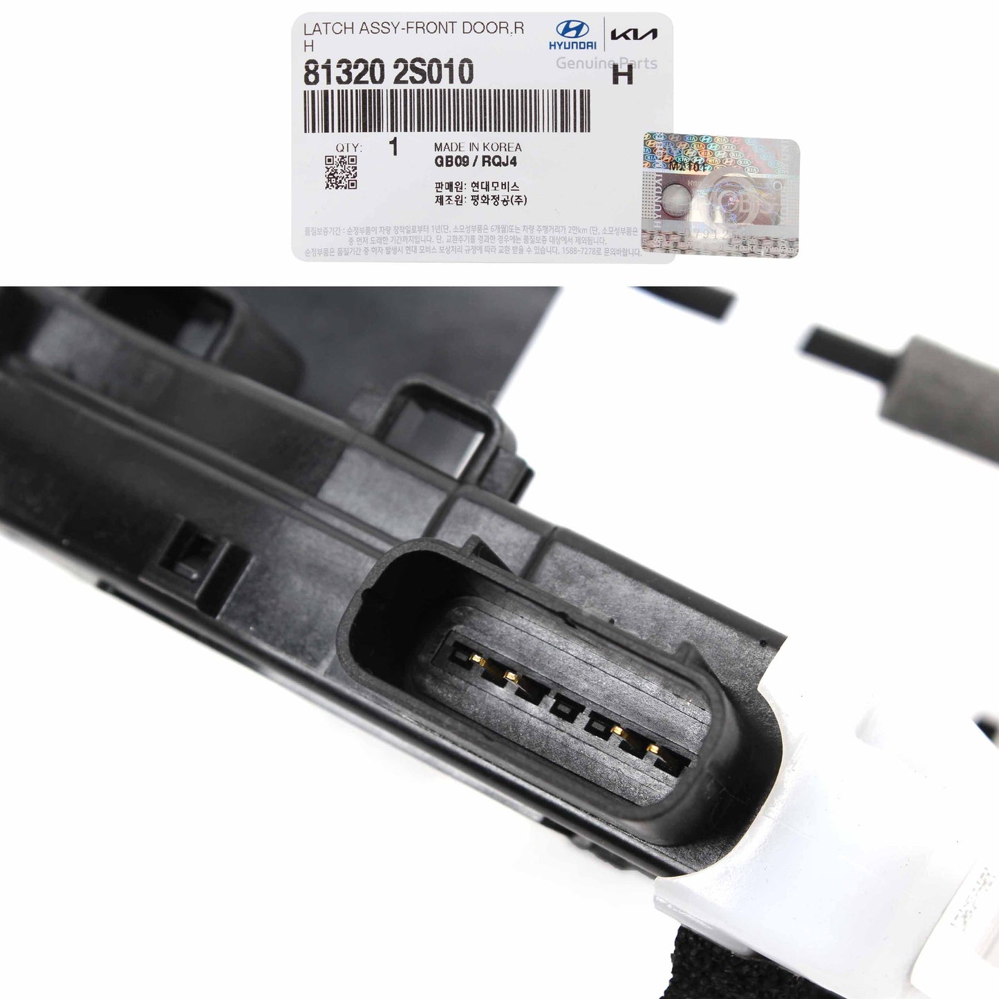 OEM Door Lock Actuator FRONT RIGHT PASSENGER for 11-15 Hyundai Tucson 813202S010