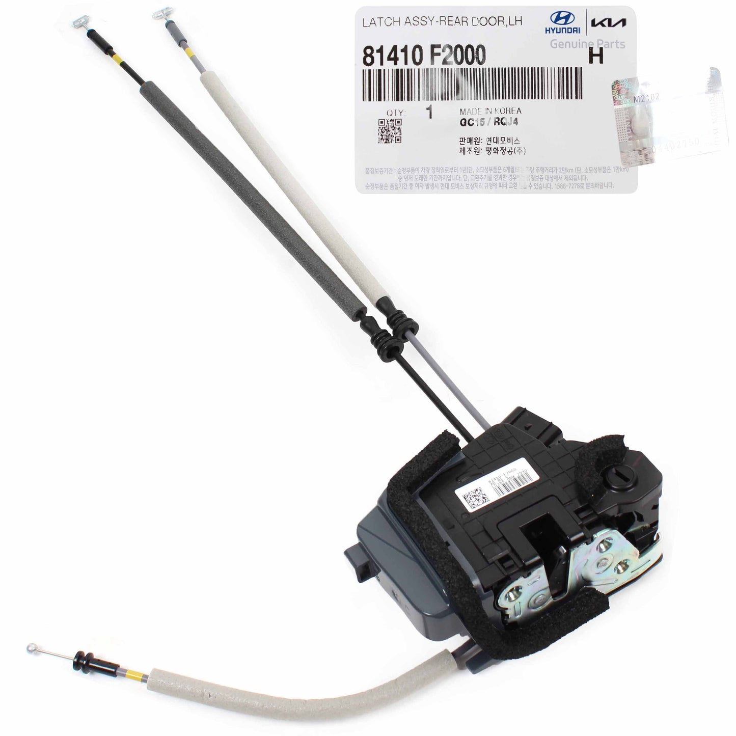 GENUINE Door Lock Actuator REAR LEFT DRIVER for 17-20 Hyundai Elantra 81410F2000