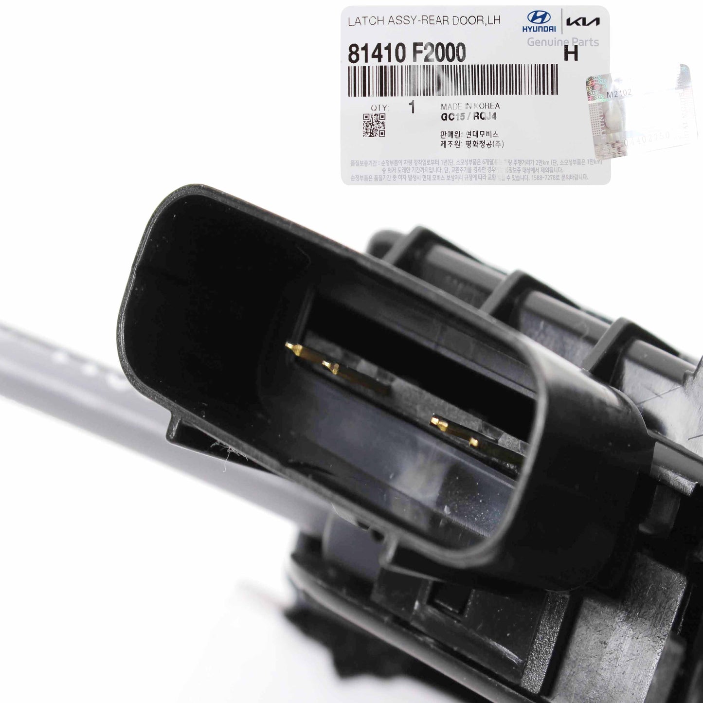 GENUINE Door Lock Actuator REAR LEFT DRIVER for 17-20 Hyundai Elantra 81410F2000