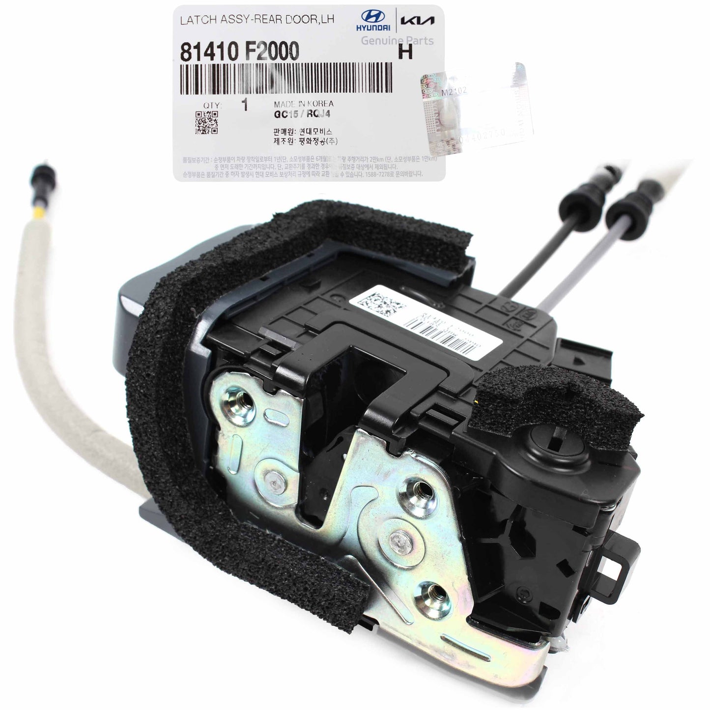 GENUINE Door Lock Actuator REAR LEFT DRIVER for 17-20 Hyundai Elantra 81410F2000