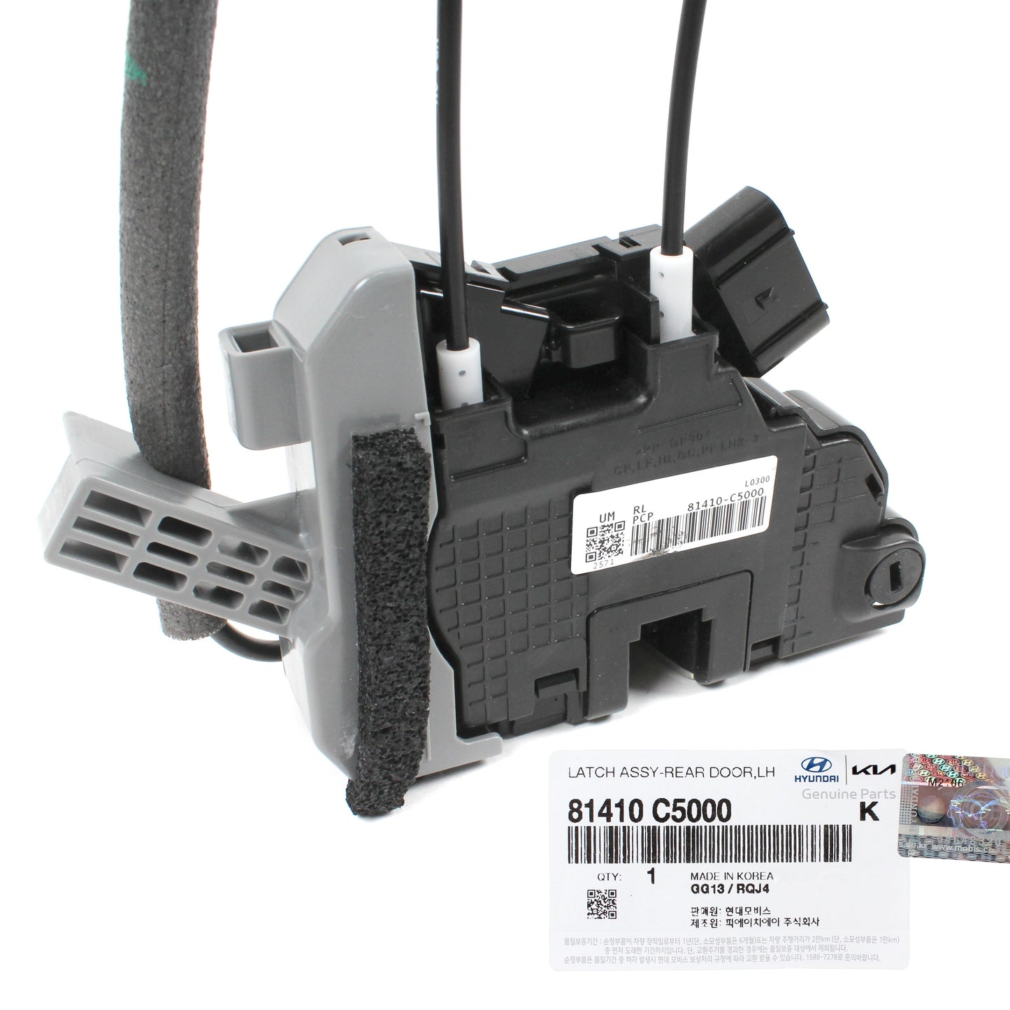 GENUINE Door Lock Actuator REAR LEFT DRIVER for 16-20 Kia Sorento 81410C5000