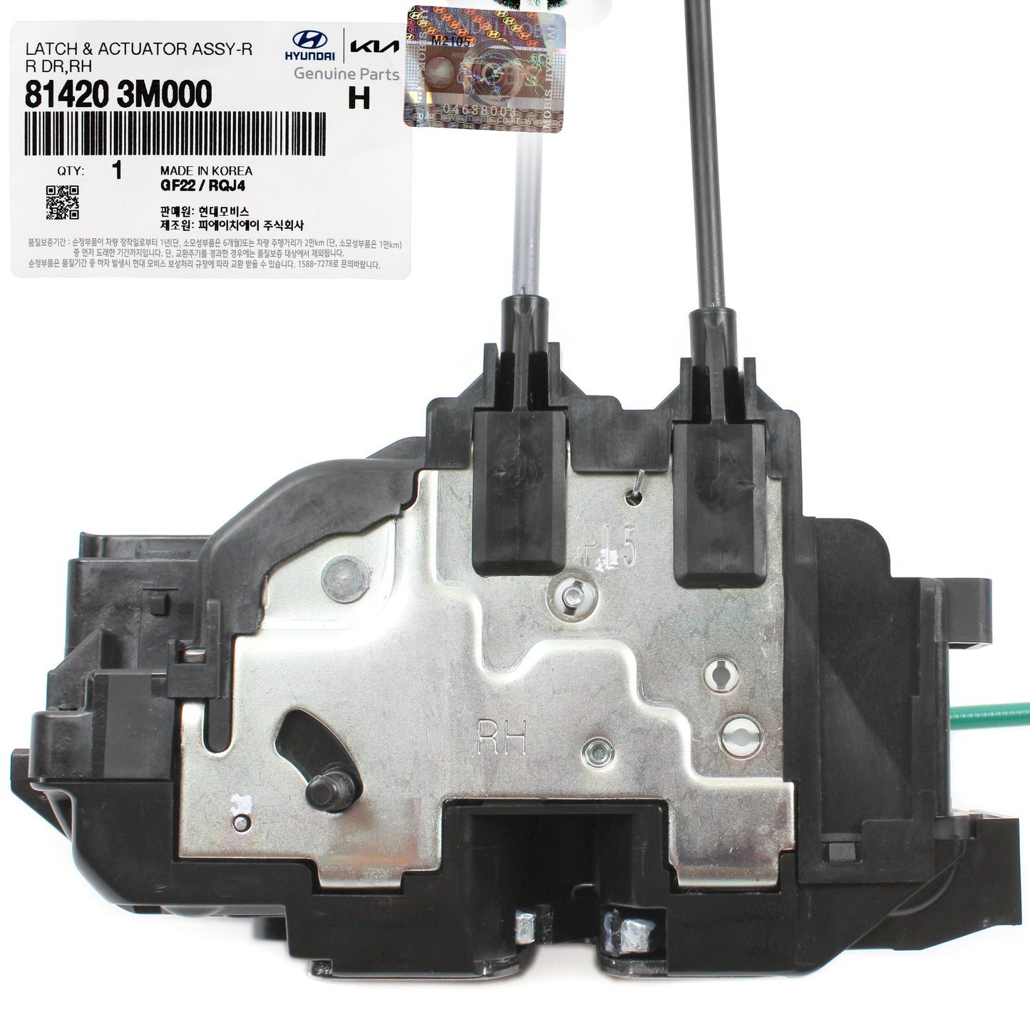 Door Lock Actuator REAR RIGHT GENUINE for 09-1 HYUNDAI GENESIS 814203M000
