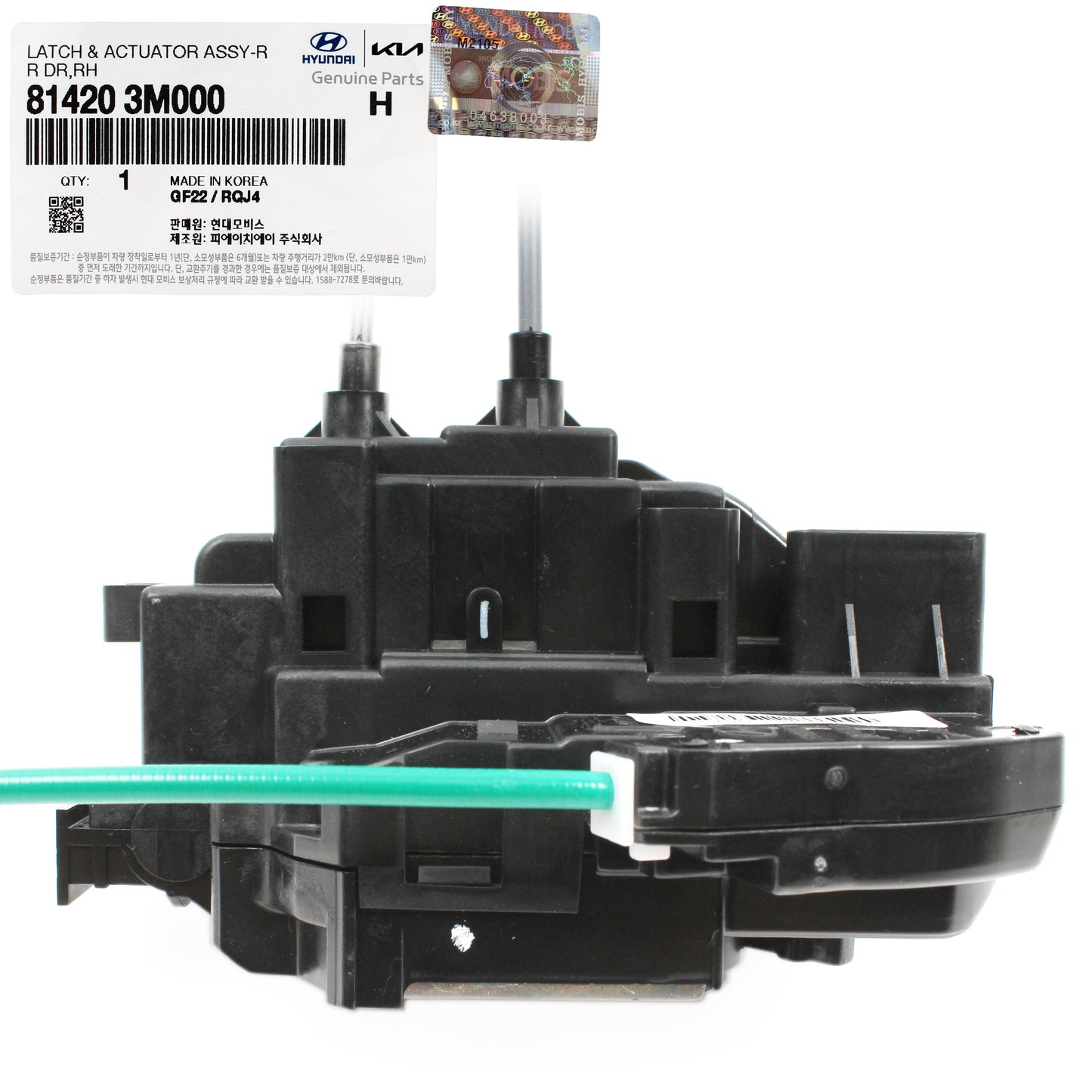 Door Lock Actuator REAR RIGHT GENUINE for 09-1 HYUNDAI GENESIS 814203M000