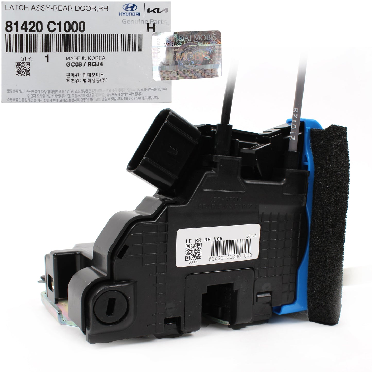 OEM Door Lock Actuator REAR RIGHT PASSENGER for 15-19 Hyundai Sonata 81420C1000