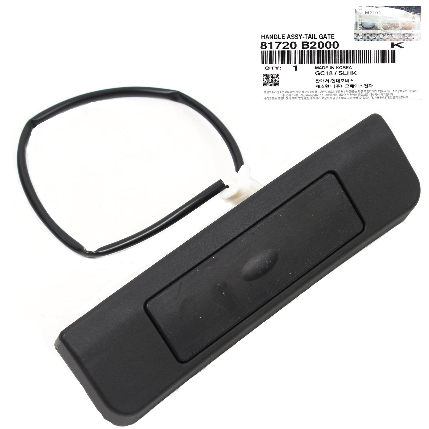 GENUINE Trunk Tailgate Liftgate Release Handle for 14-19 Kia Soul 81720B2000