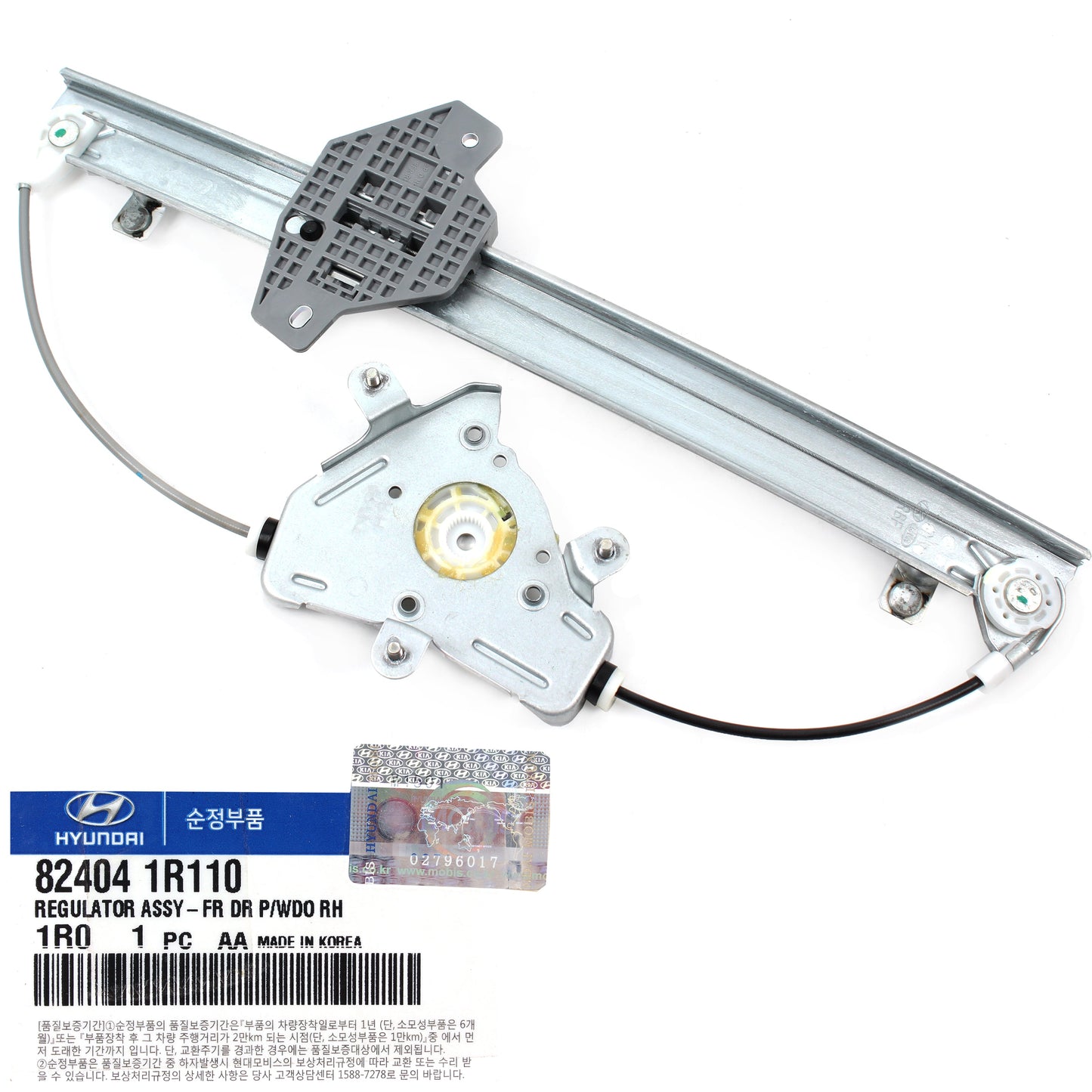 OEM Window Regulator FRONT RIGHT PASSENGER for 12-17 Hyundai Accent 824041R110