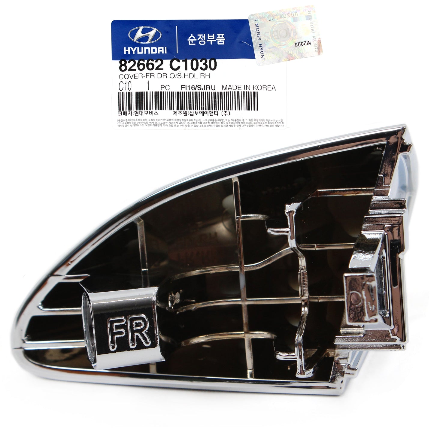 OEM Outside Door Handle Cover FRONT RIGHT for 15-19 Hyundai Sonata 82662C1030