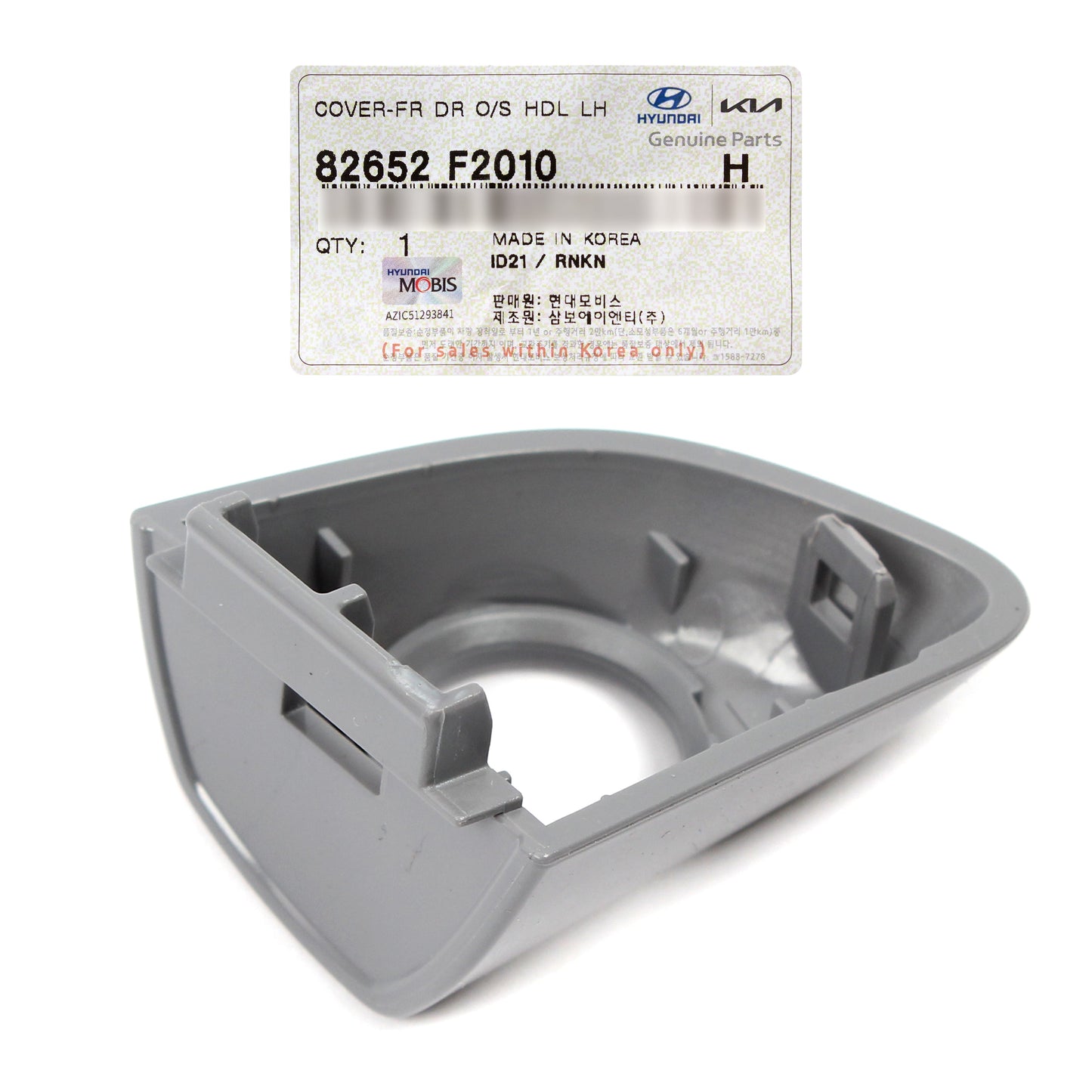 OEM Outside Door Handle Cover LEFT DRIVER for 17-20 Hyundai Elantra 82652F2010