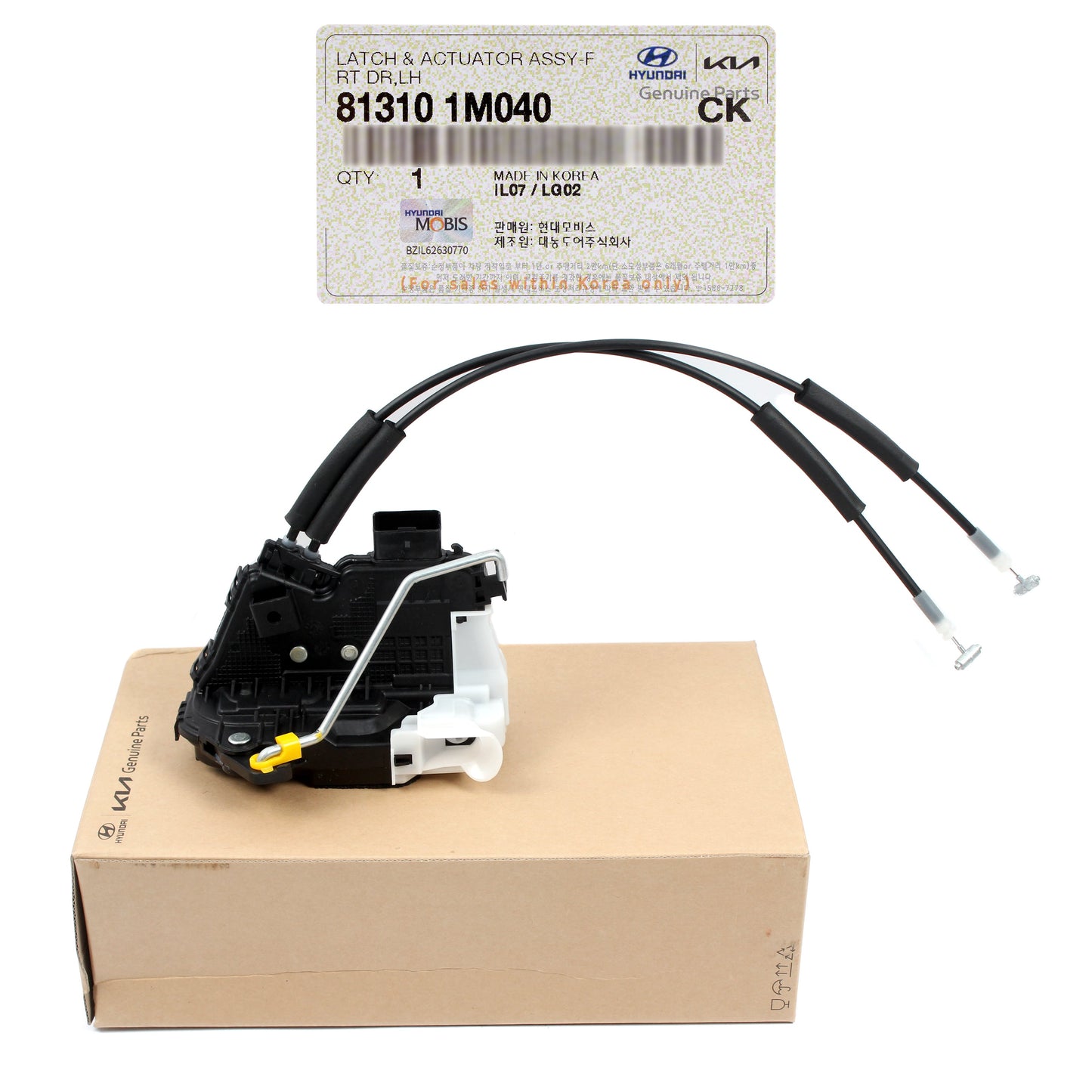 OEM Front Door Lock Actuator LEFT DRIVER for 2010-2014 Kia Forte 813101M040