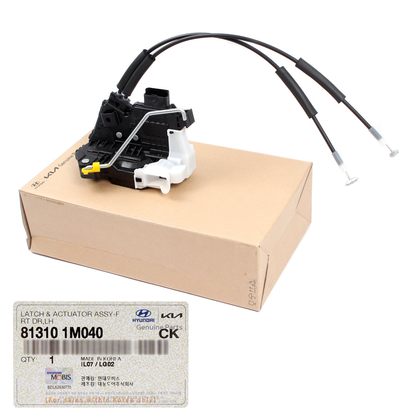 OEM Front Door Lock Actuator LEFT DRIVER for 2010-2014 Kia Forte 813101M040