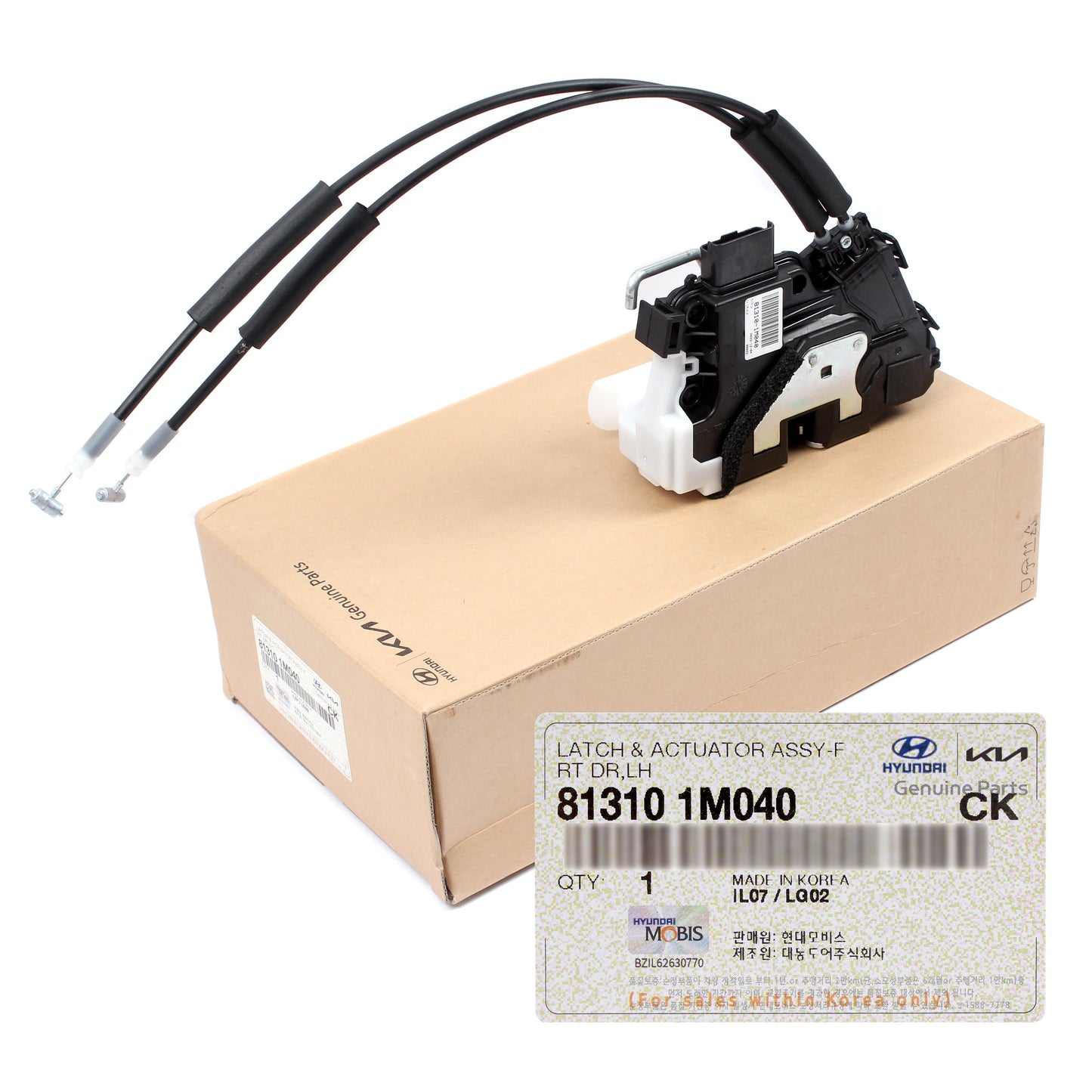OEM Front Door Lock Actuator LEFT DRIVER for 2010-2014 Kia Forte 813101M040