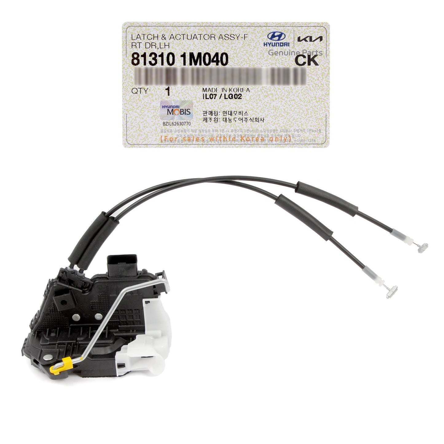 OEM Front Door Lock Actuator LEFT DRIVER for 2010-2014 Kia Forte 813101M040