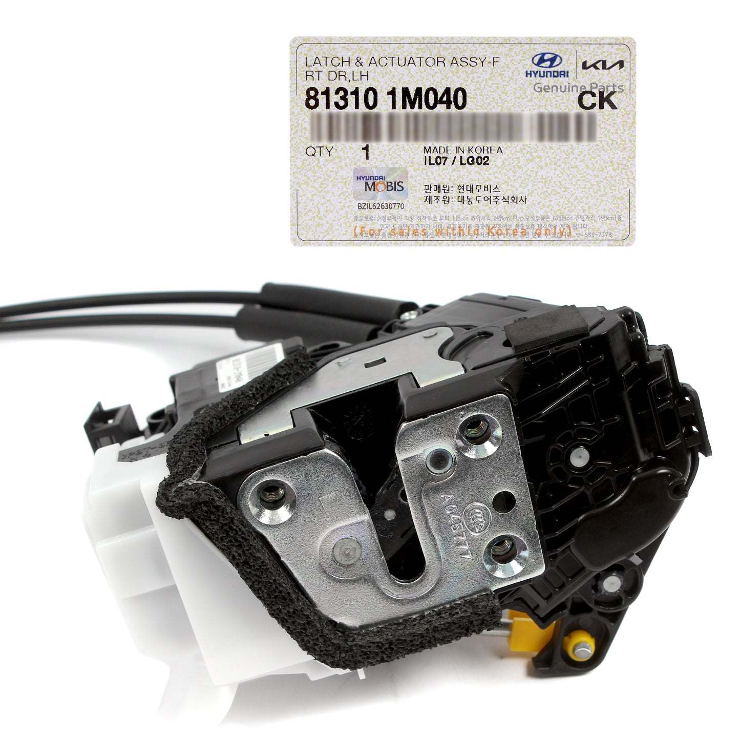 OEM Front Door Lock Actuator LEFT DRIVER for 2010-2014 Kia Forte 813101M040