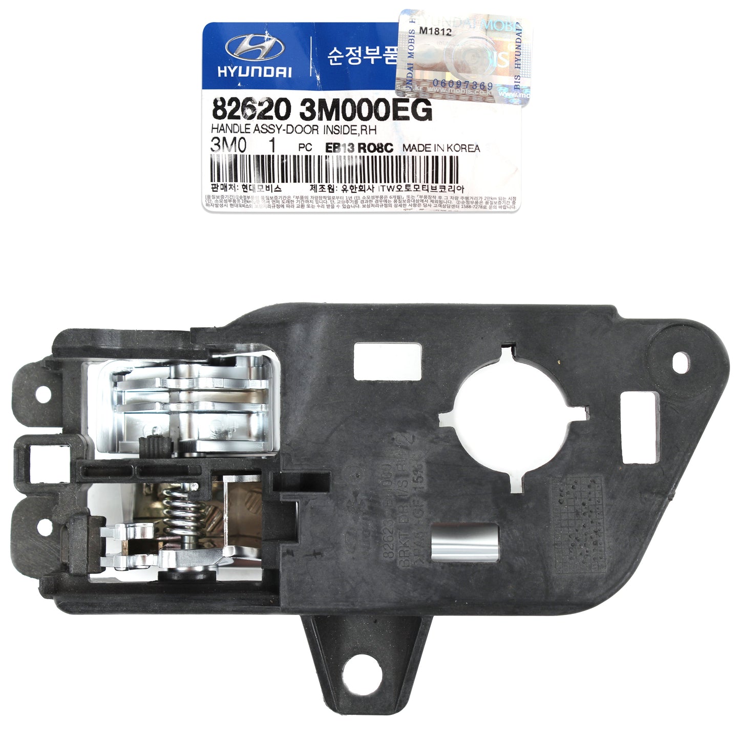 GENUINE INSIDE DOOR HANDLE RIGHT for 2009-2014 HYUNDAI GENESIS OEM 826203M000EG