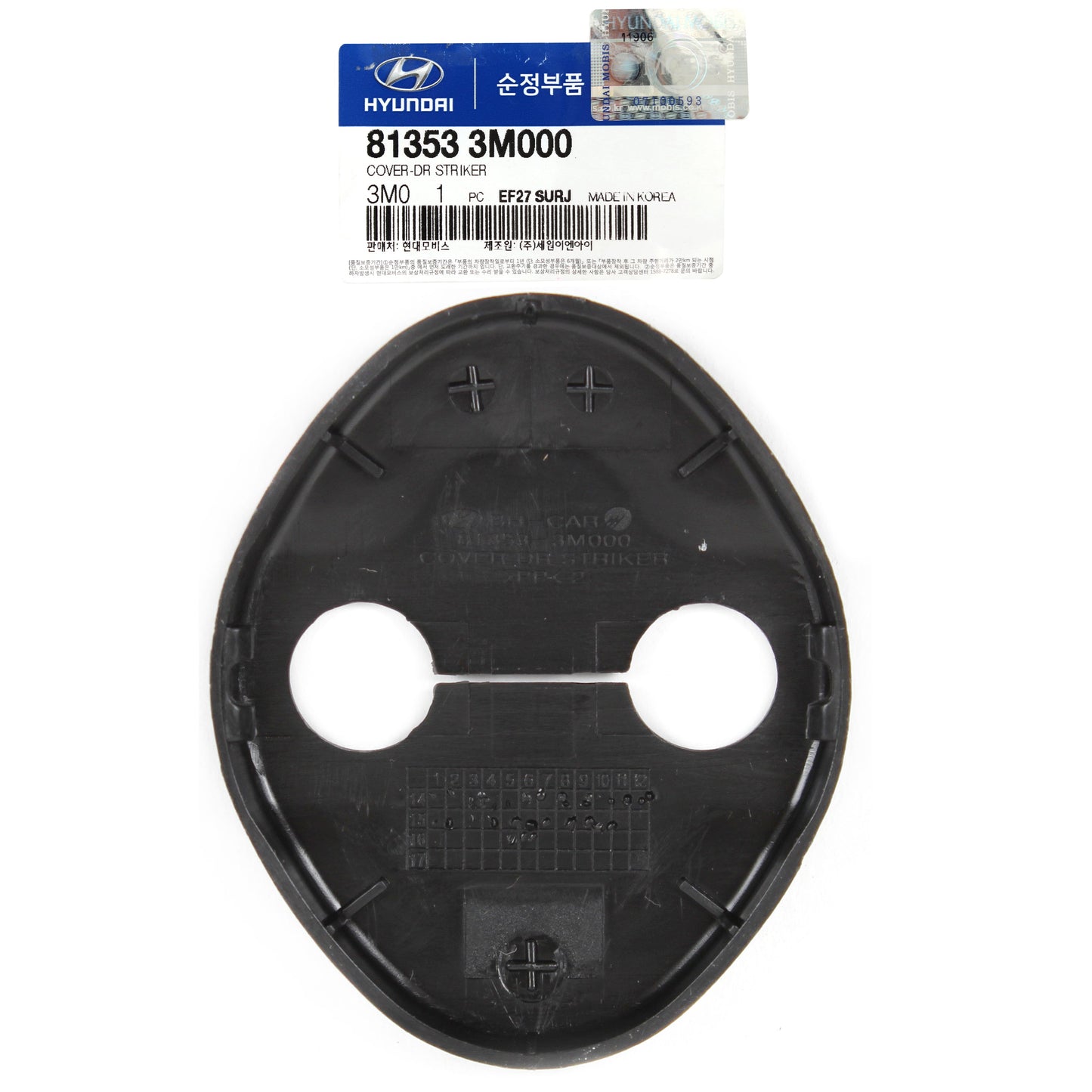 GENUINE DOOR PANEL STRIKER COVER for 2006-2017 HYUNDAI KIA OEM 813533M000