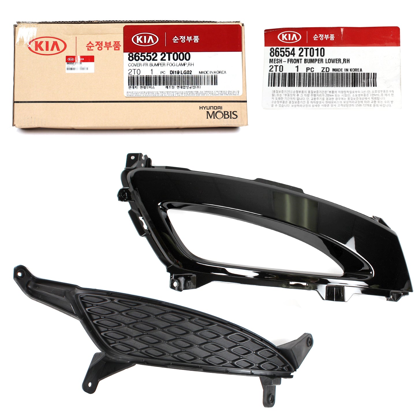 GENUINE Cover Fog lamp FRONT RIGHT for 11-13 Kia Optima EX LX SX 865522T000