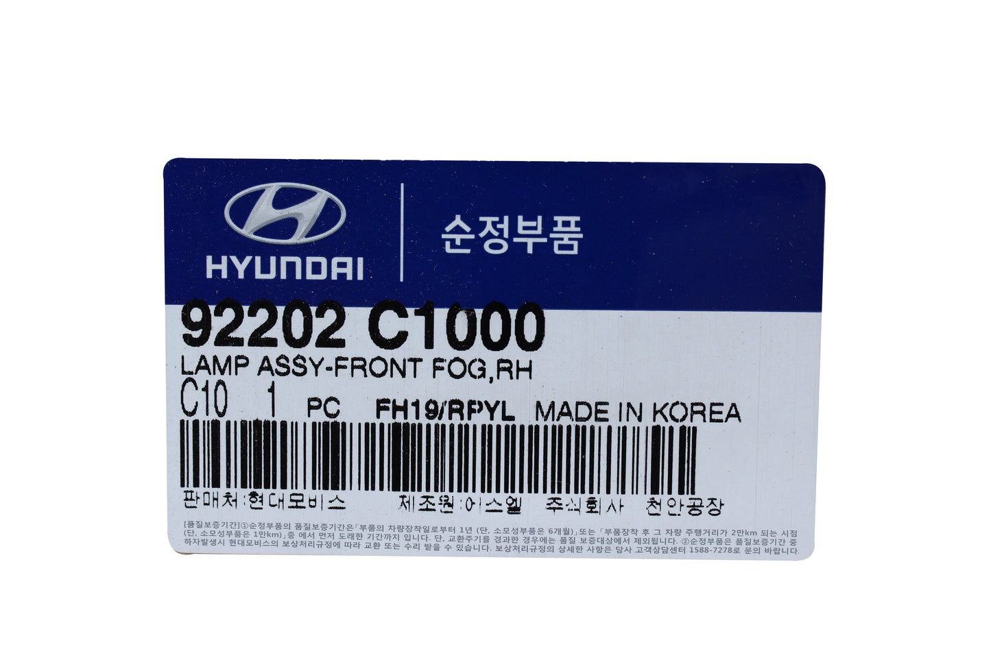 GENUINE Fog Light lamp RIGHT PASSENGER for 15-17 Hyundai Sonata OEM 92202C1000