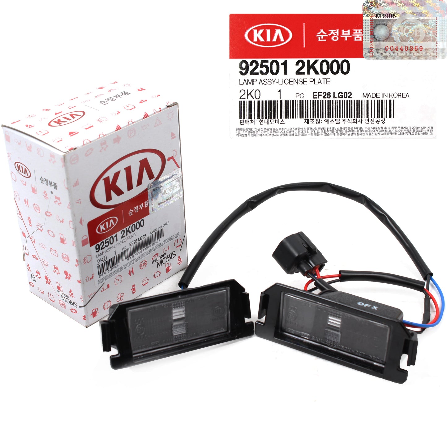 GENUINE Rear License Plate lamp for 2010-2013 Kia Soul 925012K000