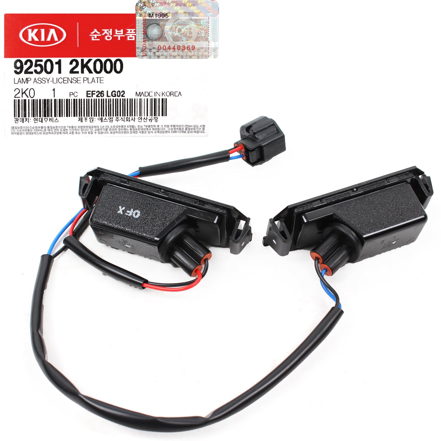 GENUINE Rear License Plate lamp for 2010-2013 Kia Soul 925012K000