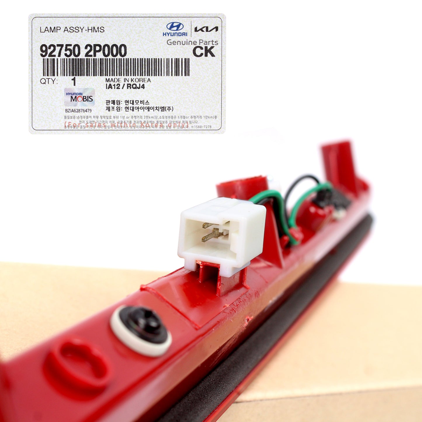 GENUINE Rear High Mounted Stop Lamp for 2011-2015 Kia Sorento 927502P000